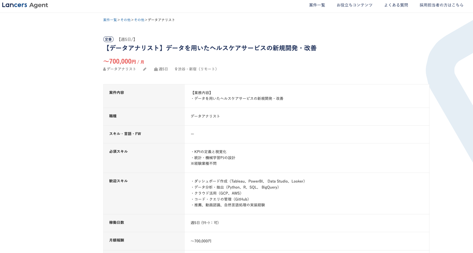 スクリーンショット 2024-12-12 14.44.28.png