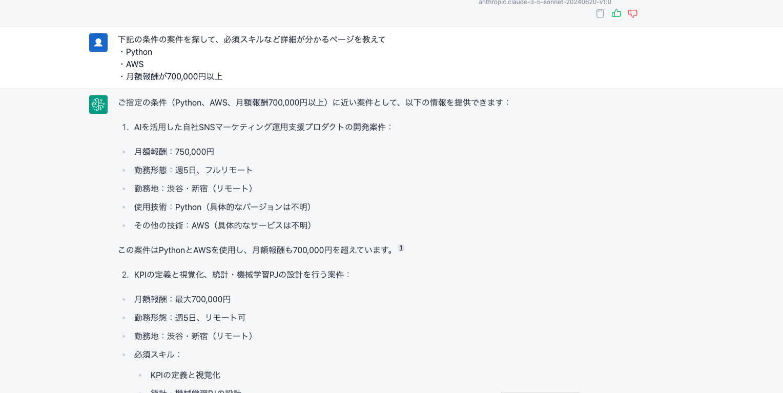 スクリーンショット 2024-12-12 14.43.57.png