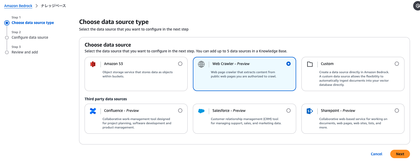 スクリーンショット 2024-12-12 15.15.17.png