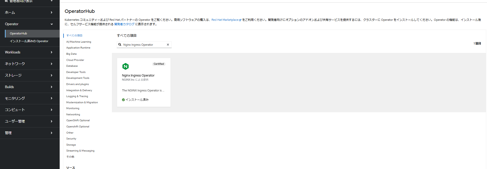 スクリーンショット 2024-12-21 184211.png