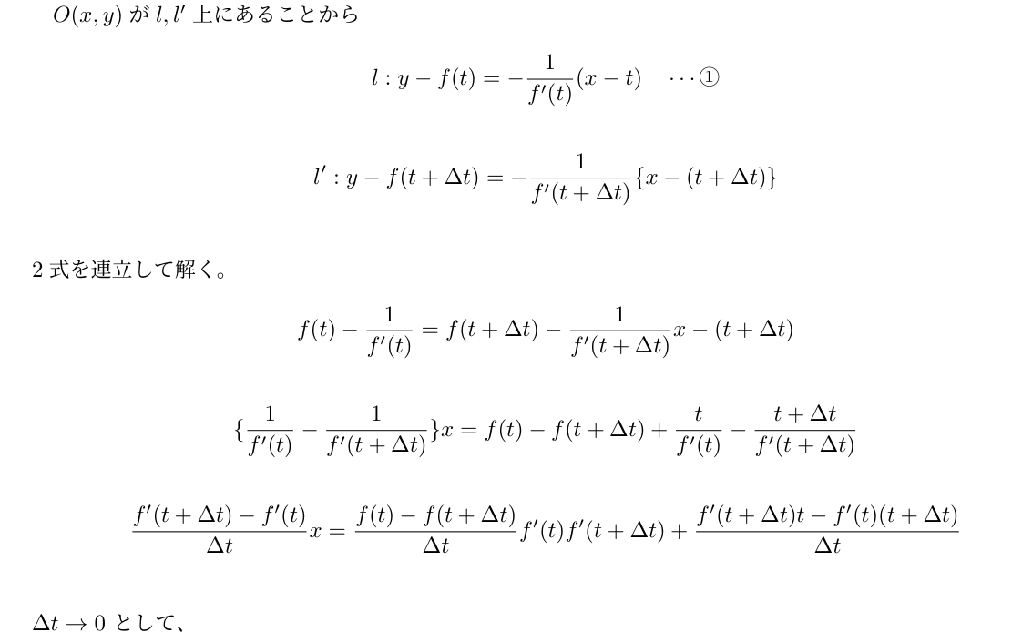 スクリーンショット (185).png