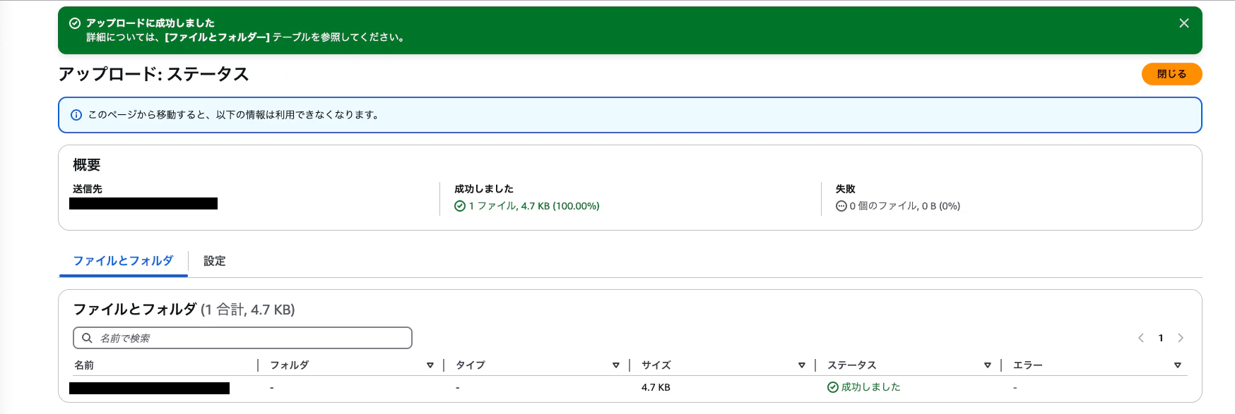 スクリーンショット 2024-12-17 11.37.52.png