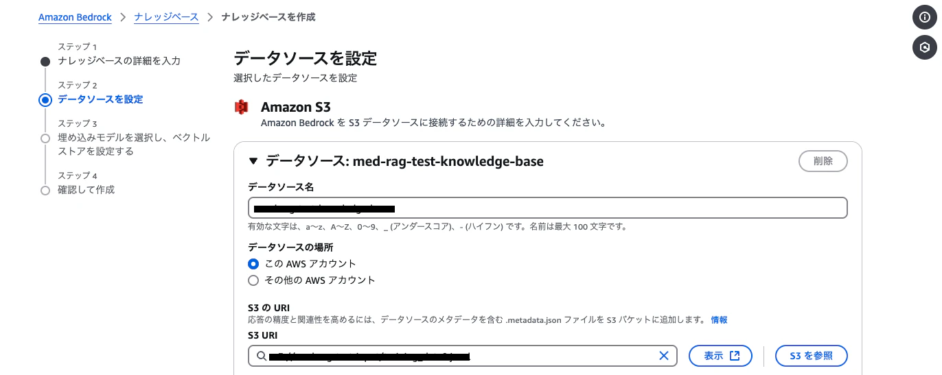 スクリーンショット 2024-12-13 22.23.33.png