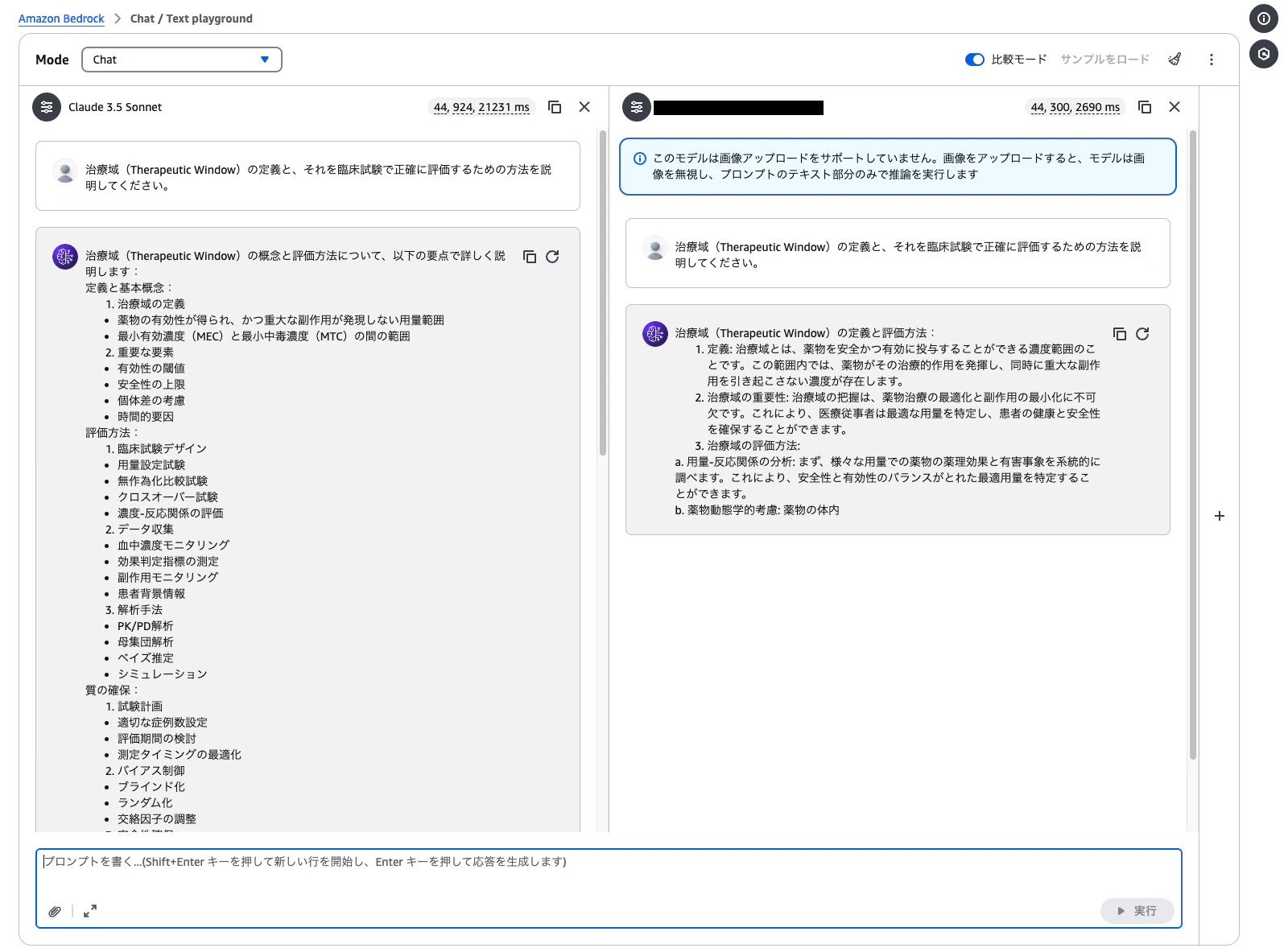 スクリーンショット 2024-12-18 10.56.05.png