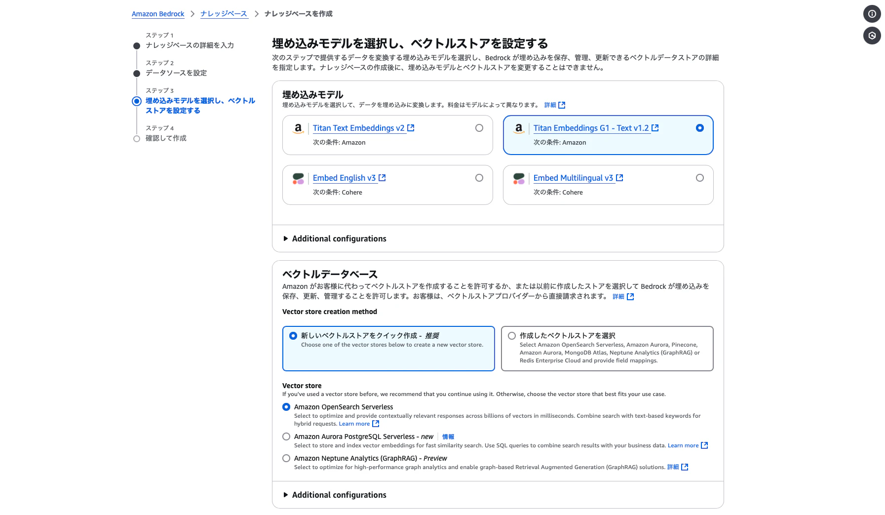 スクリーンショット 2024-12-13 22.52.05.png