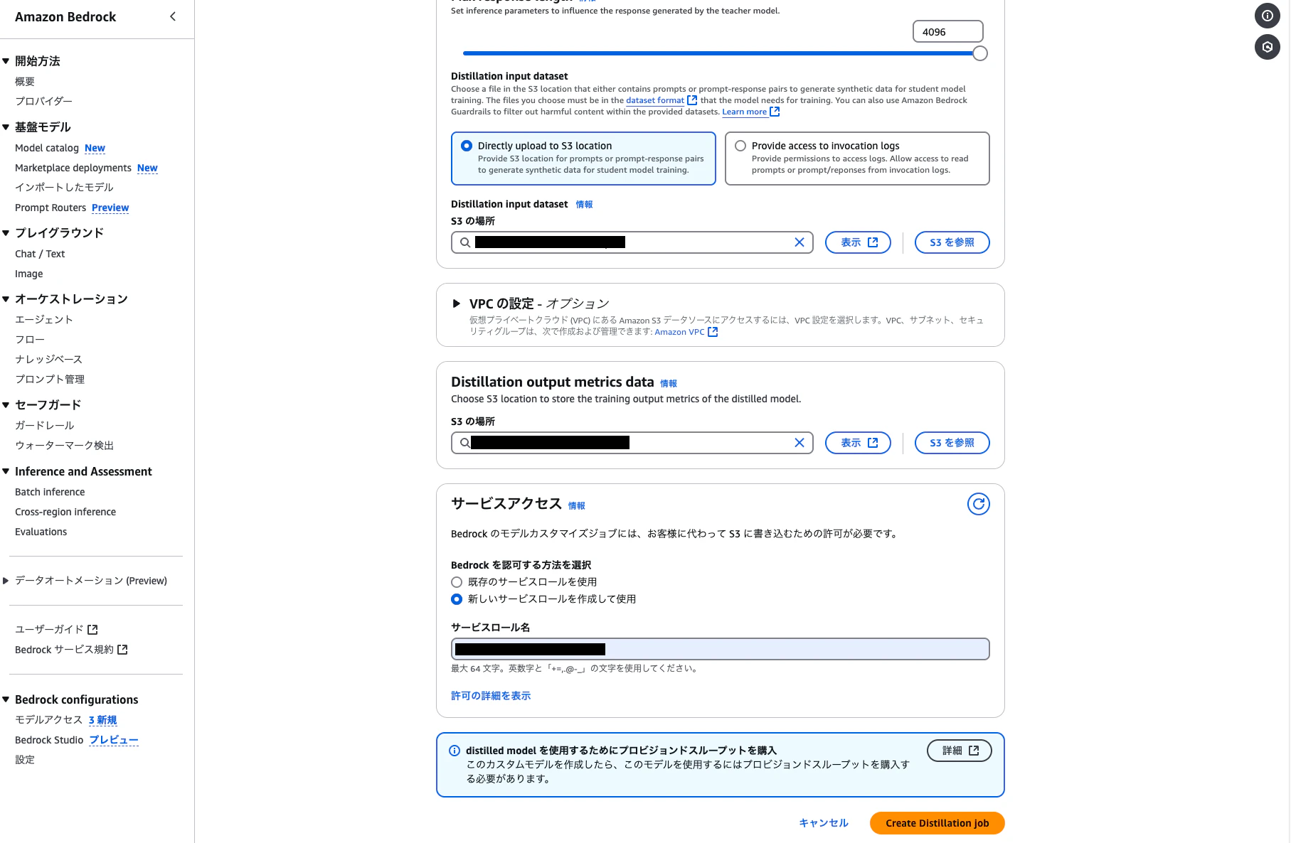 スクリーンショット 2024-12-17 10.55.42.png