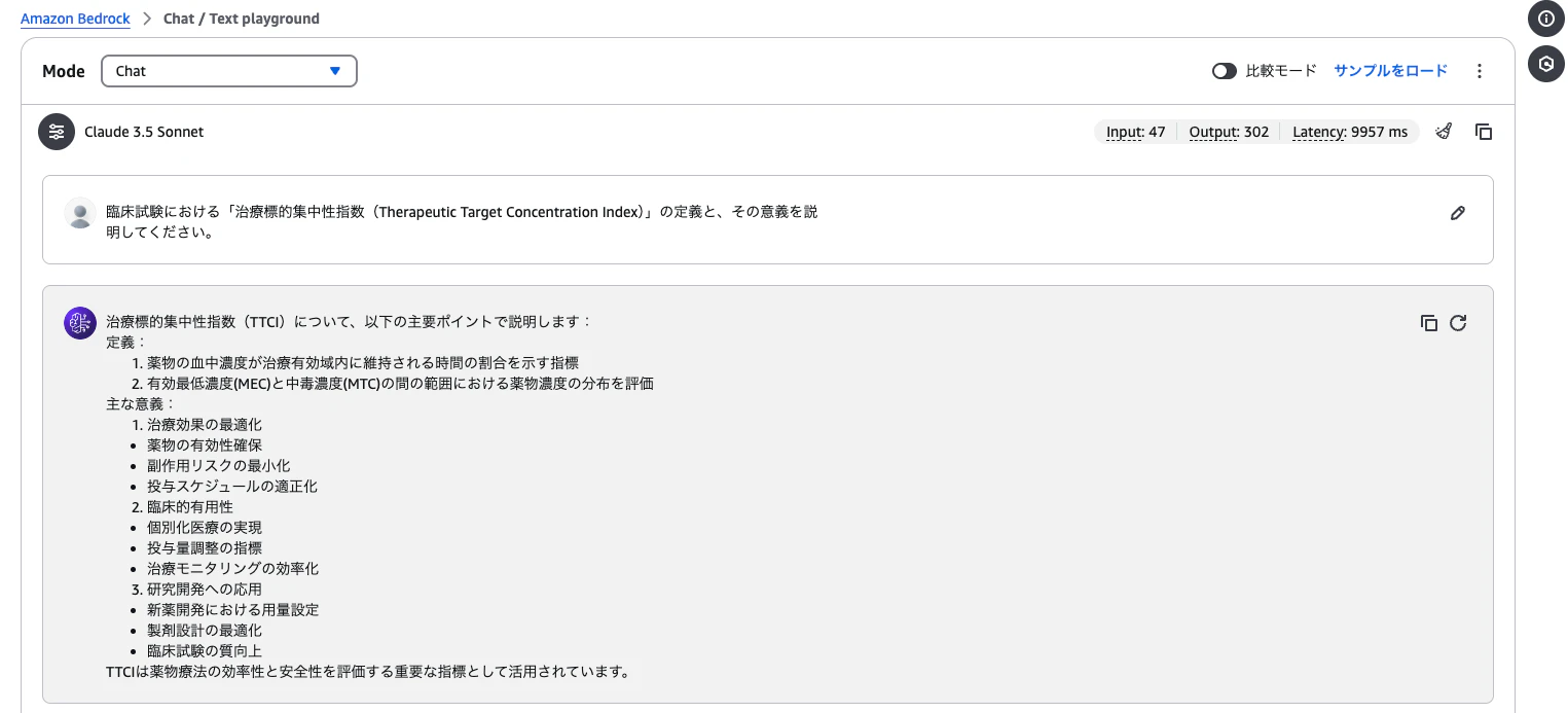 スクリーンショット 2024-12-17 11.24.29.png