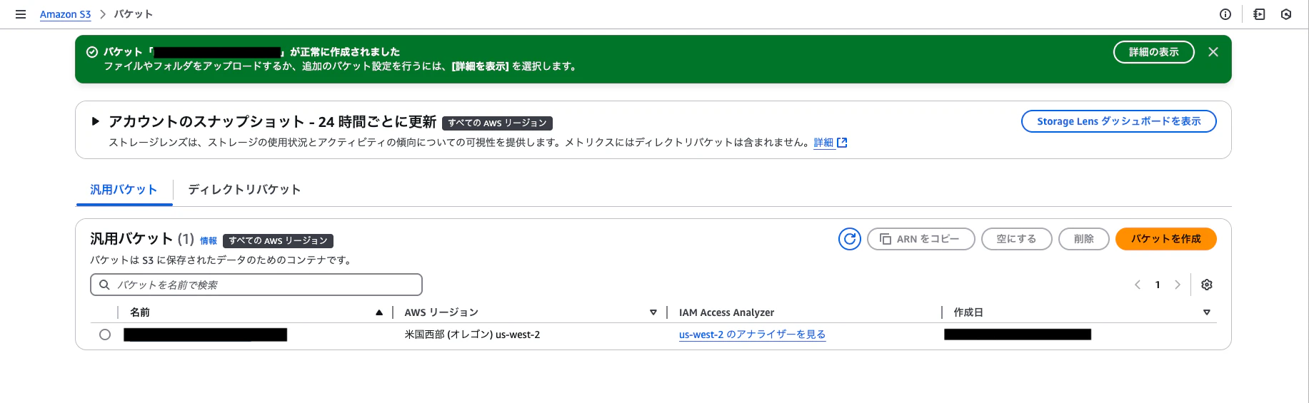 スクリーンショット 2024-12-17 10.43.33.png
