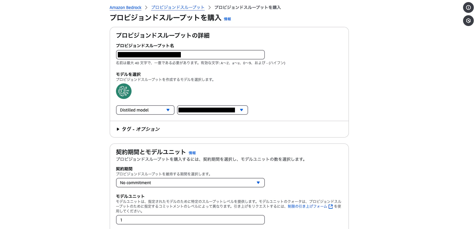 スクリーンショット 2024-12-18 10.10.25.png