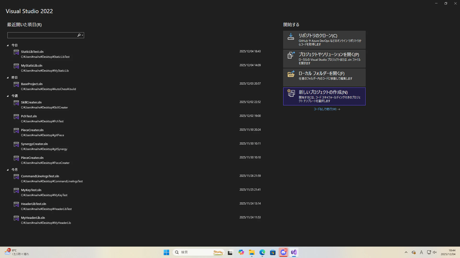 スクリーンショット (145).png