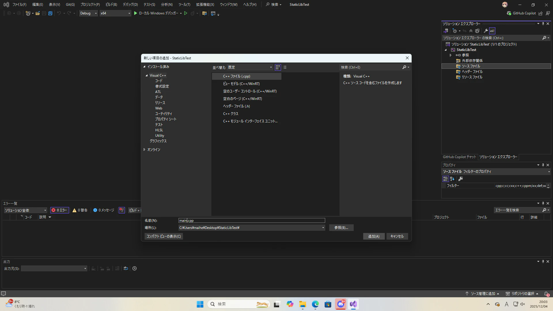 スクリーンショット (149).png