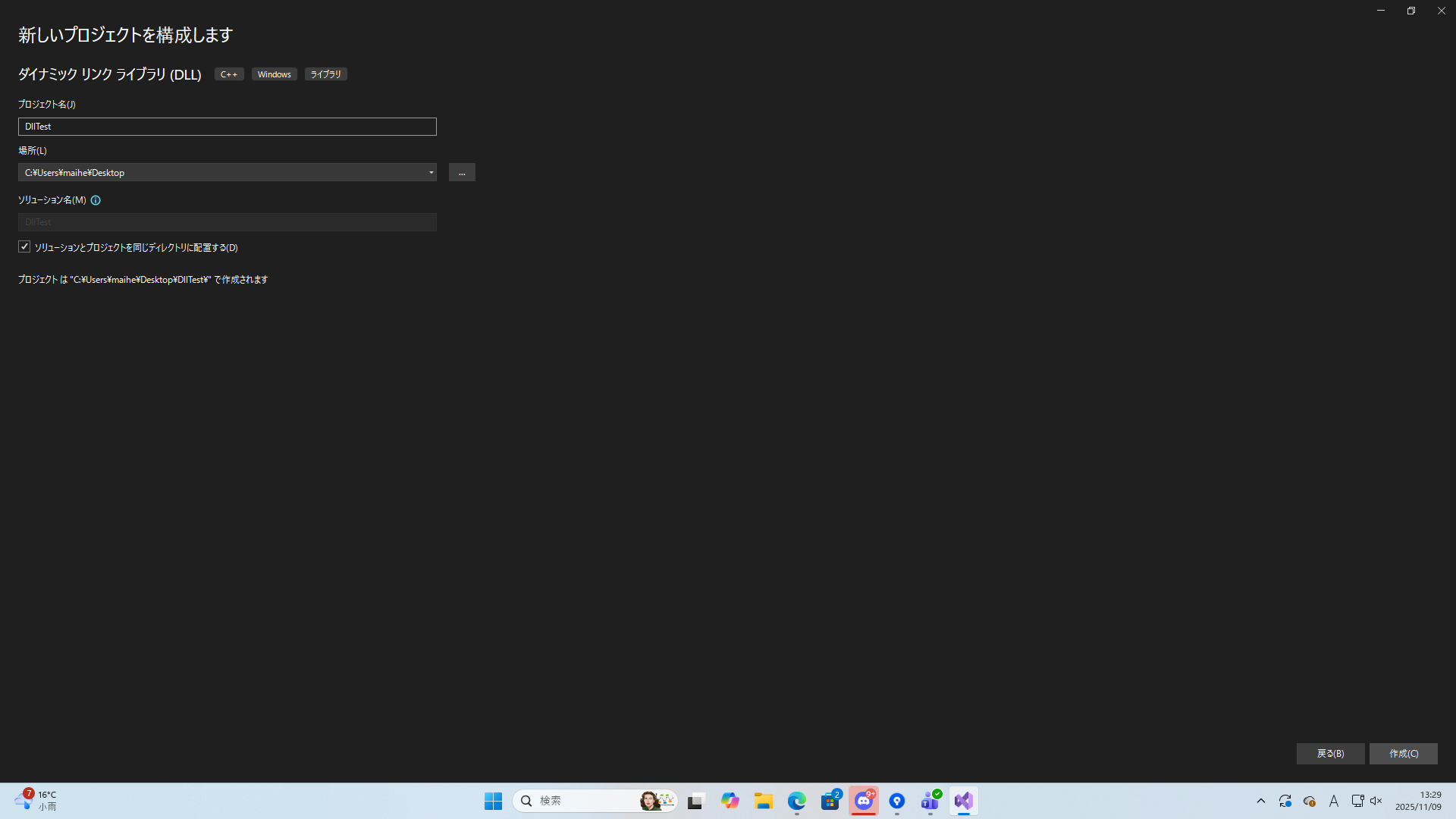 スクリーンショット (49).png