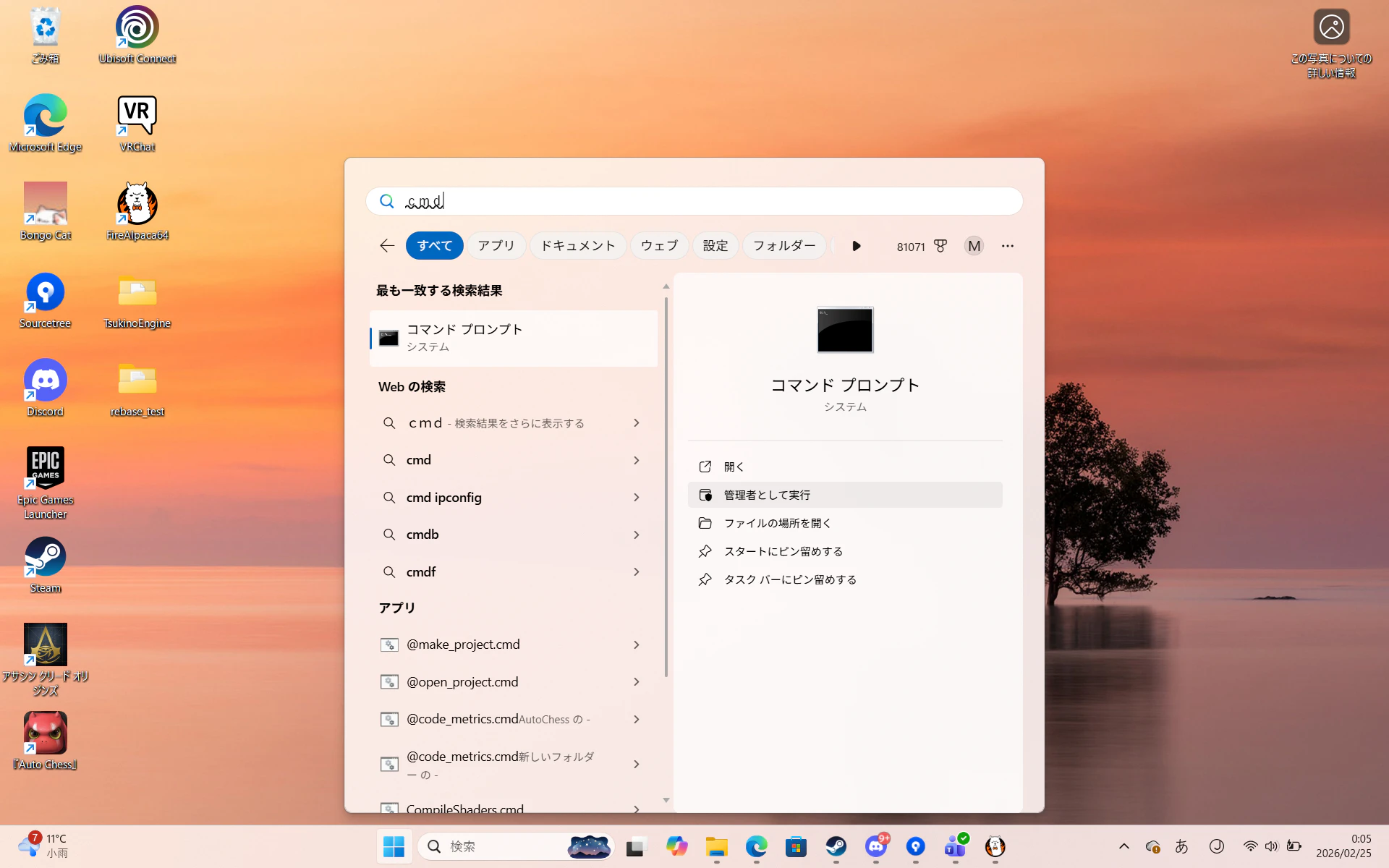 スクリーンショット (40).png