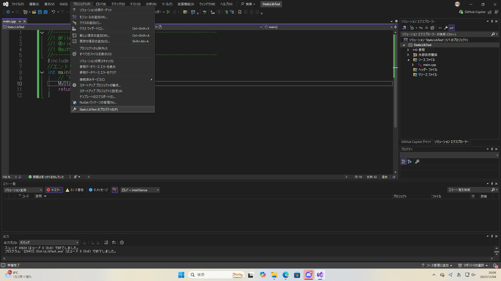 スクリーンショット (150).png