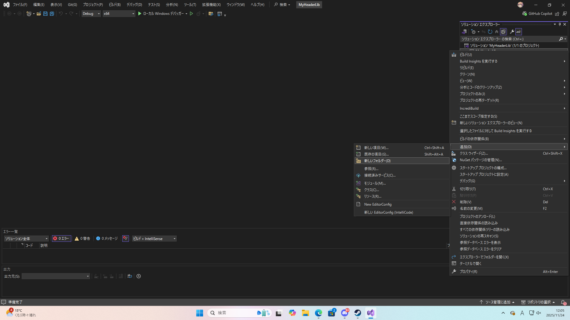 スクリーンショット (84).png
