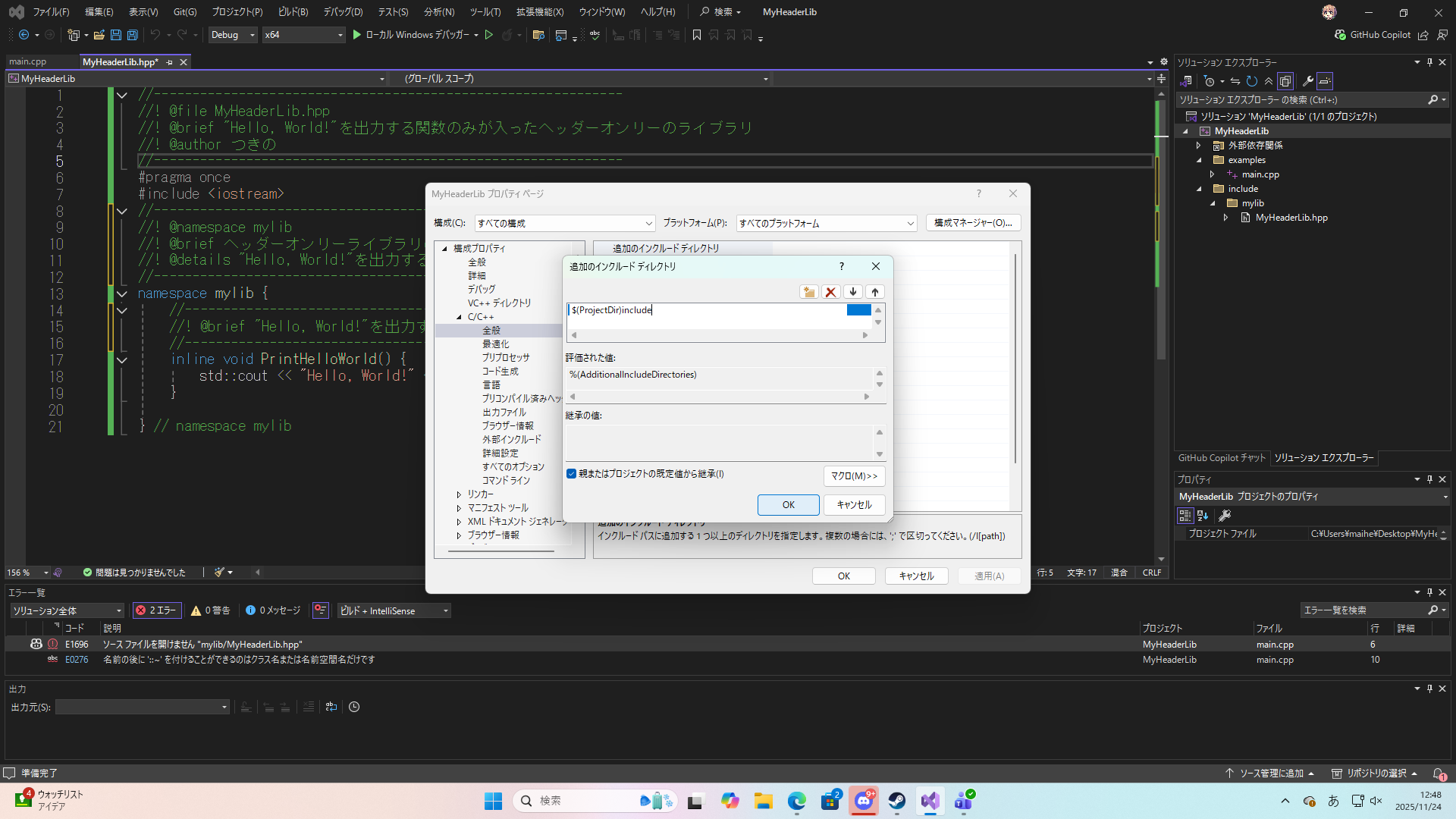 スクリーンショット (90).png