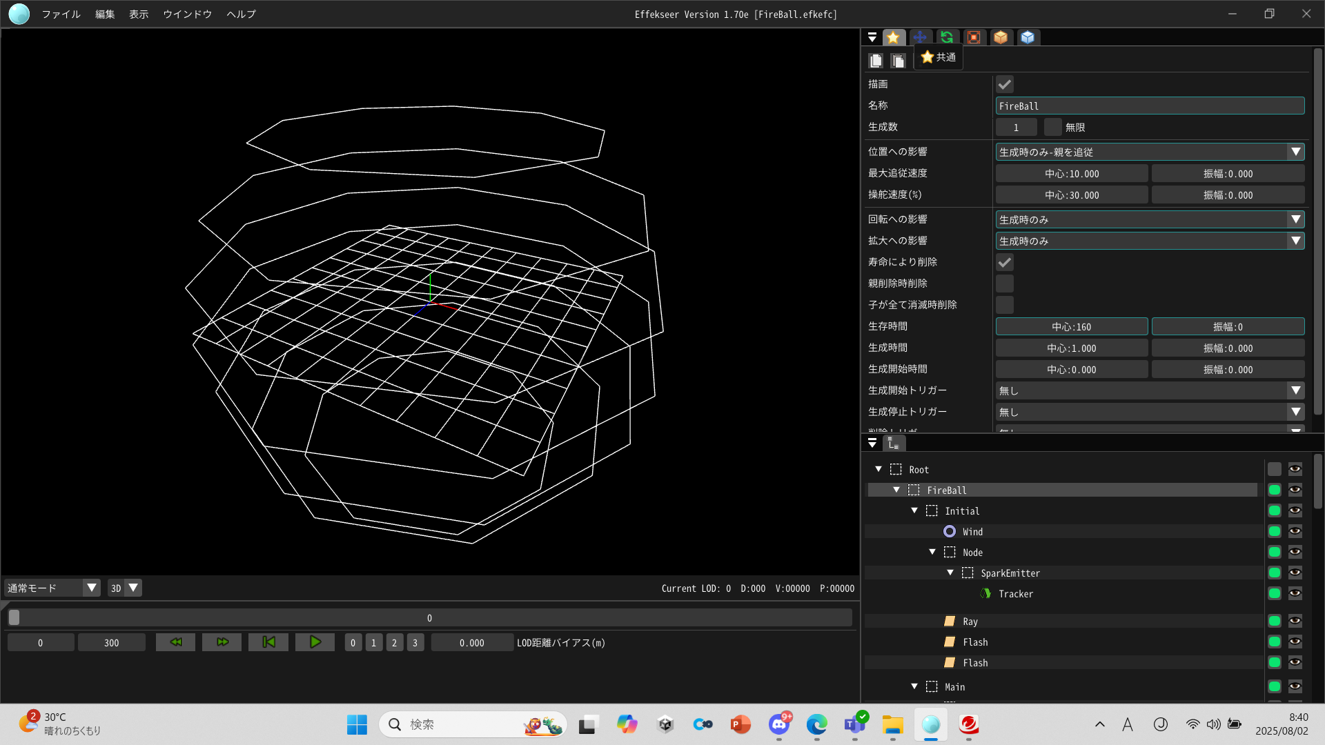 スクリーンショット (70).png
