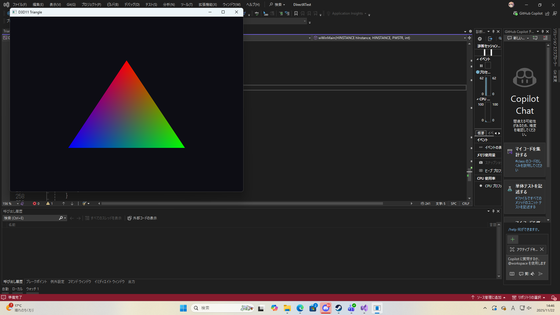 スクリーンショット (76).png
