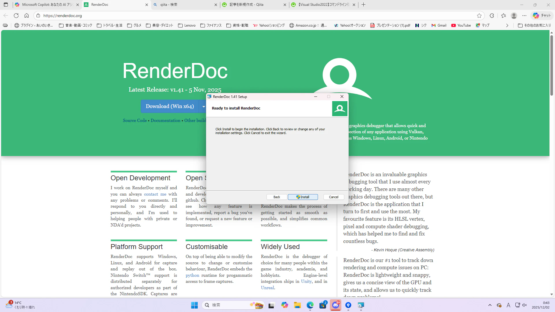 スクリーンショット (105).png
