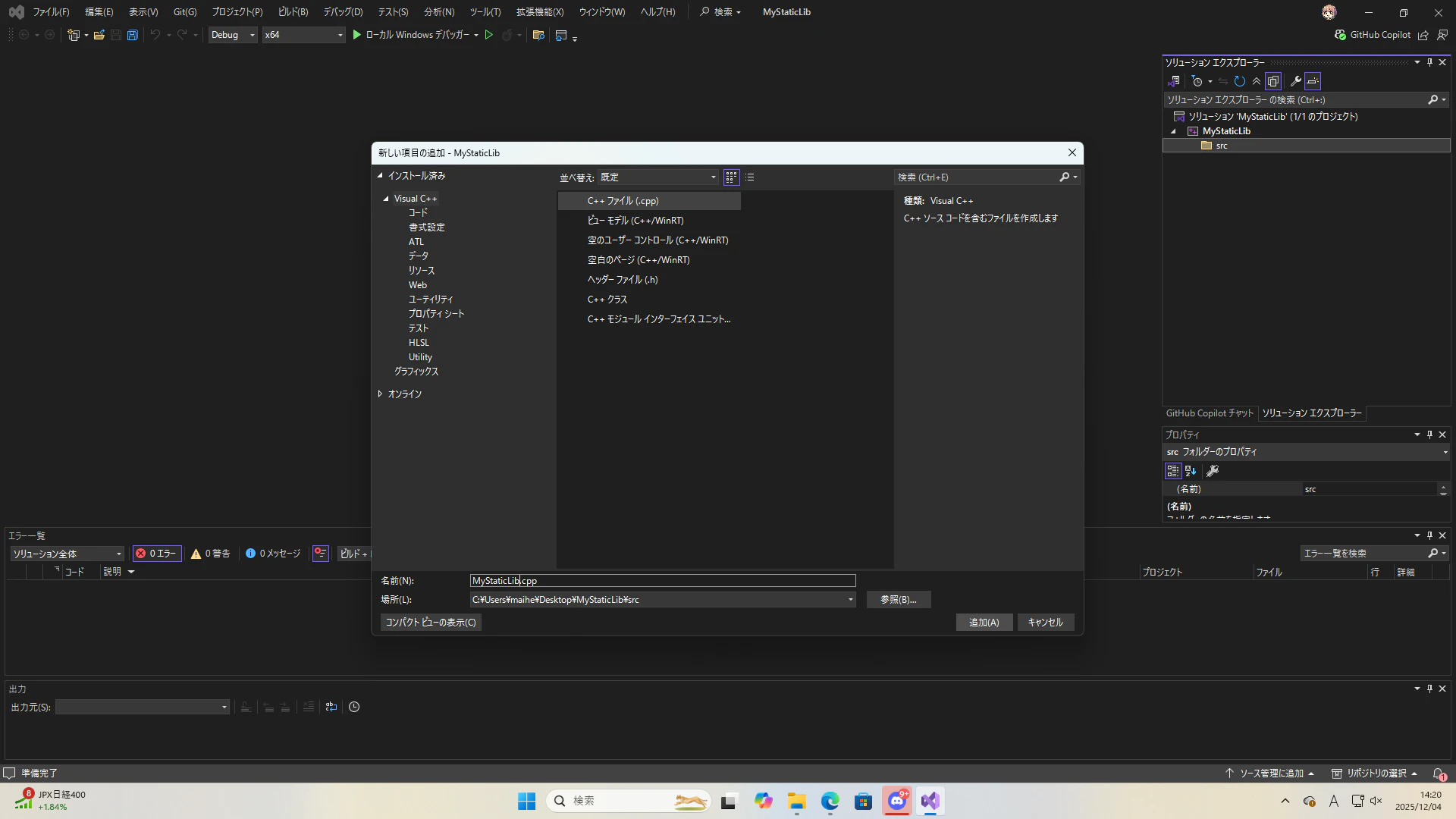 スクリーンショット (139).png