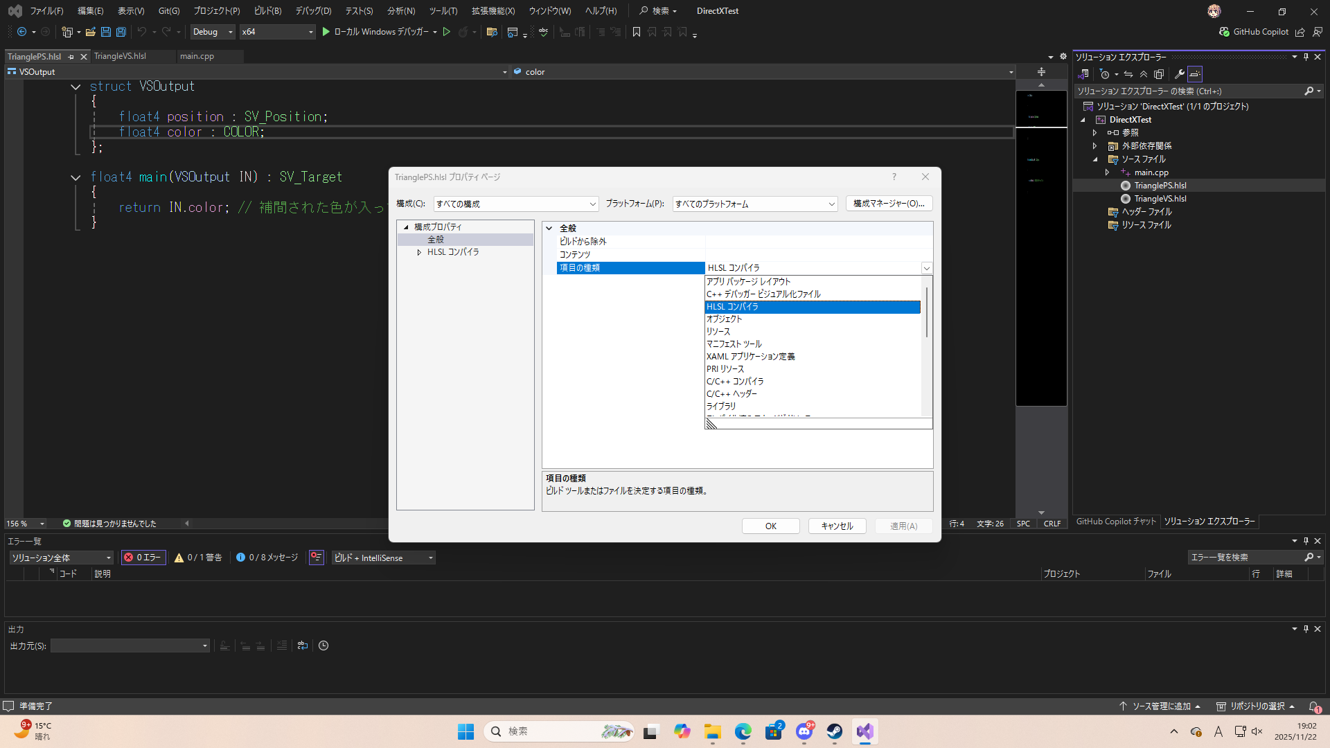 スクリーンショット (78).png