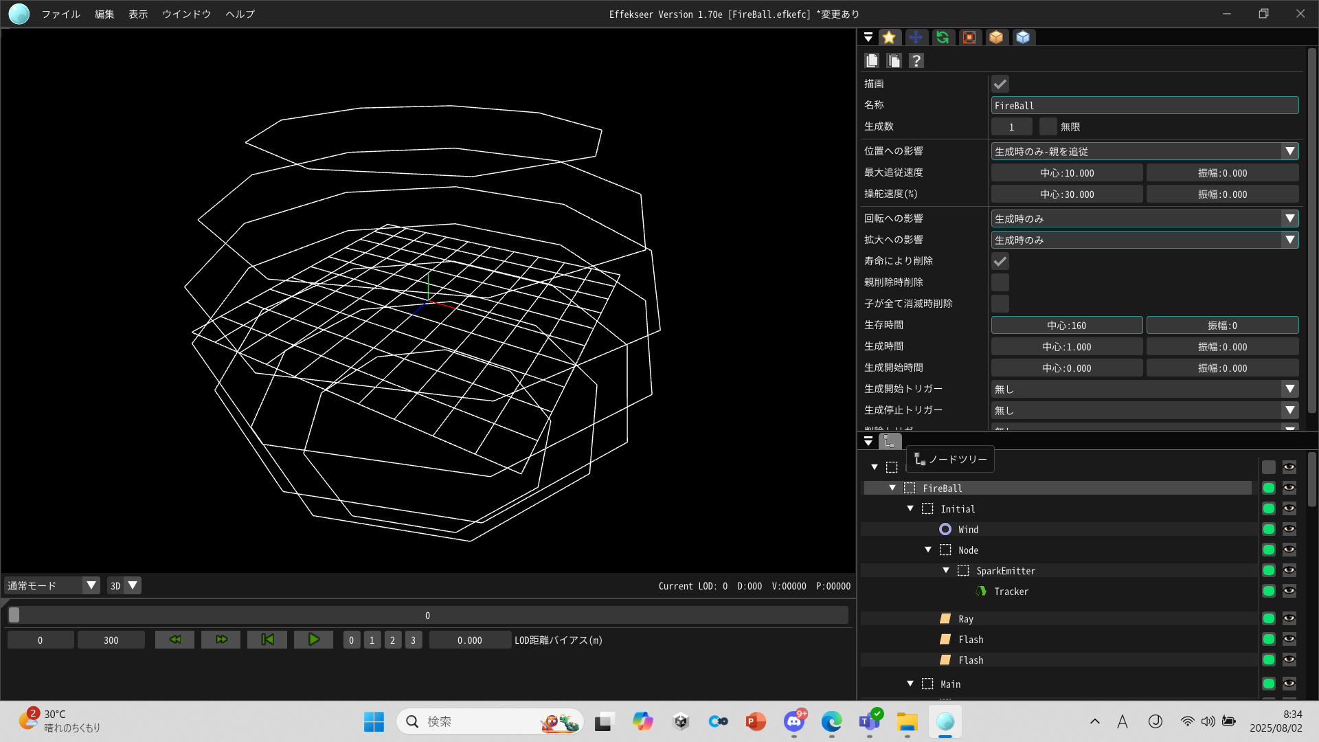スクリーンショット (69).png