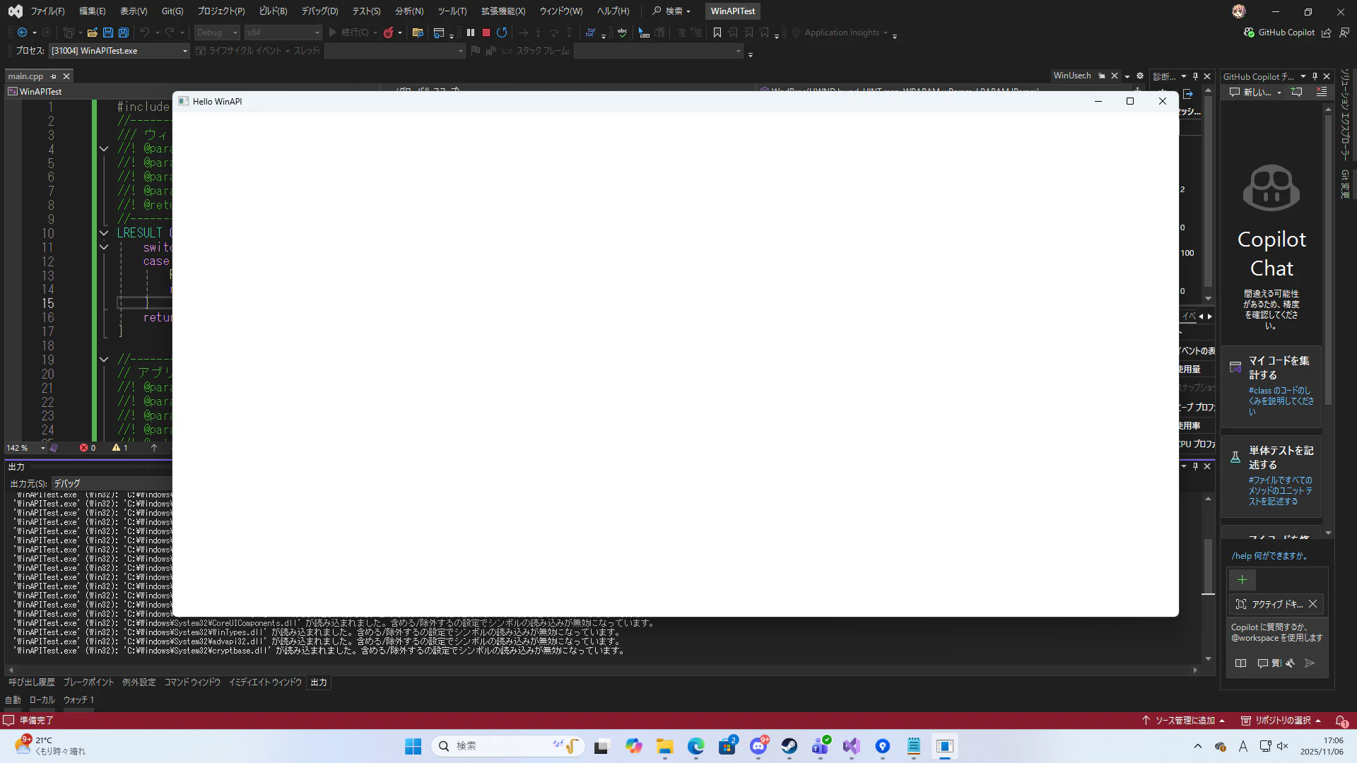 スクリーンショット (45).png