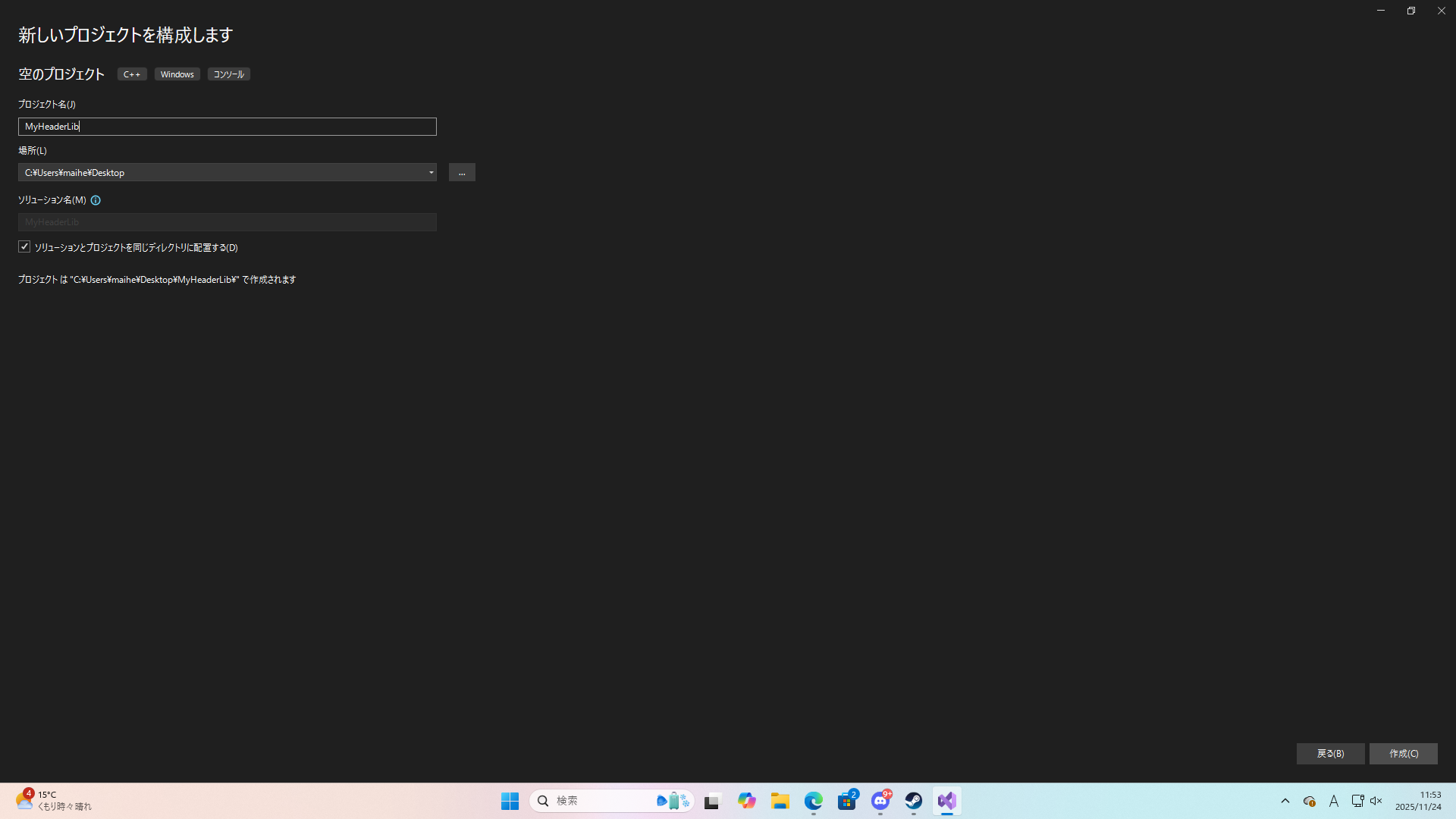 スクリーンショット (81).png