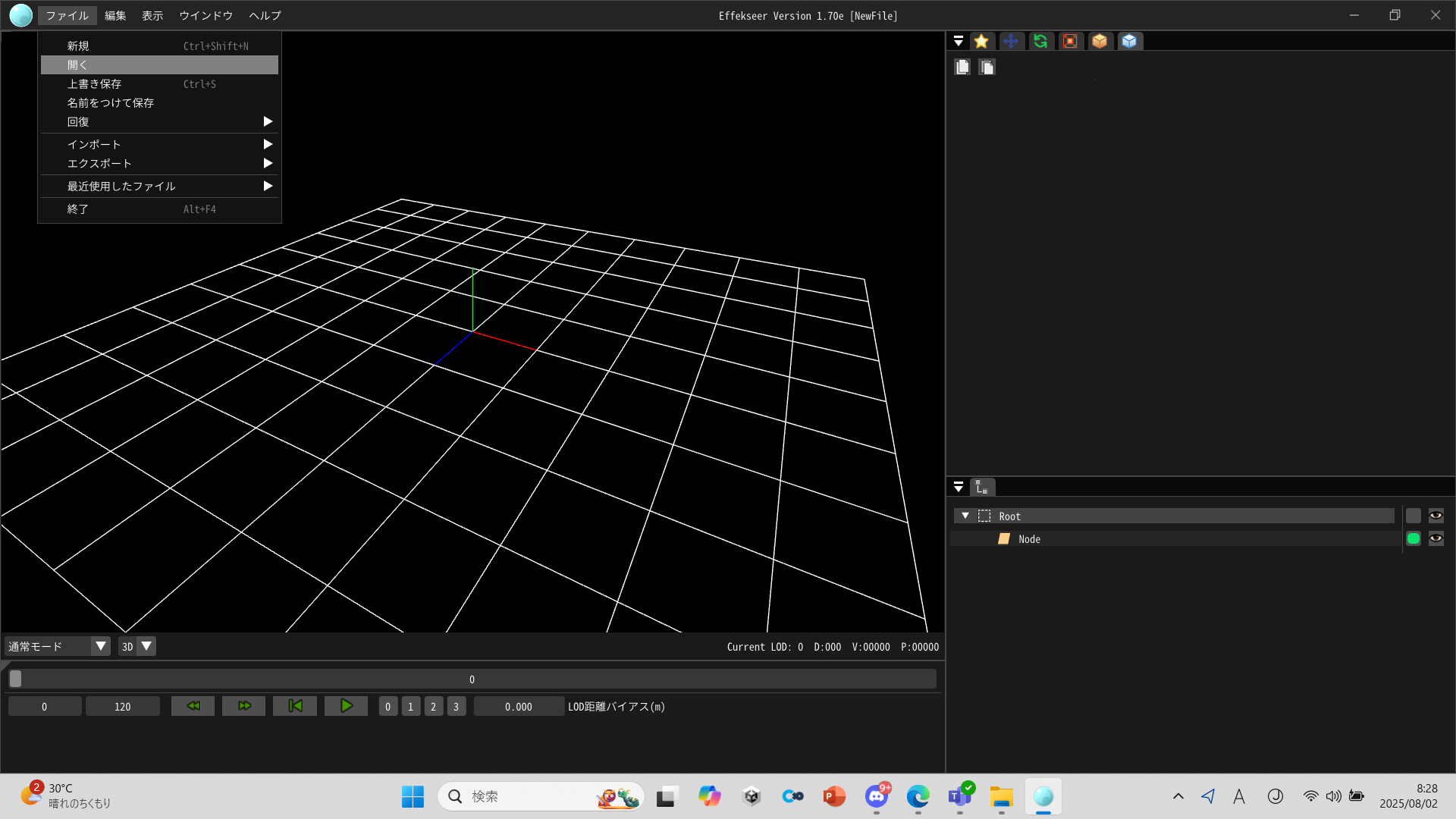 スクリーンショット (68).png