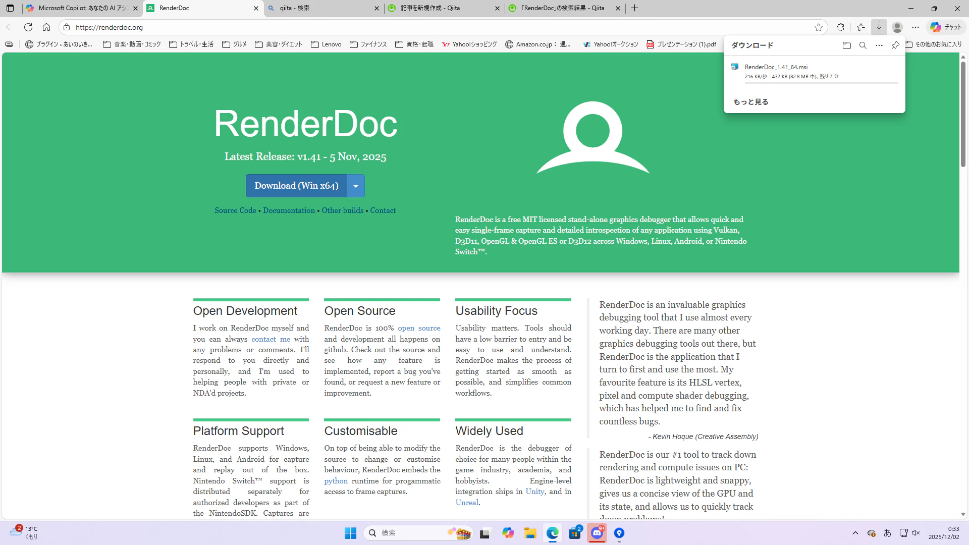 スクリーンショット (103).png