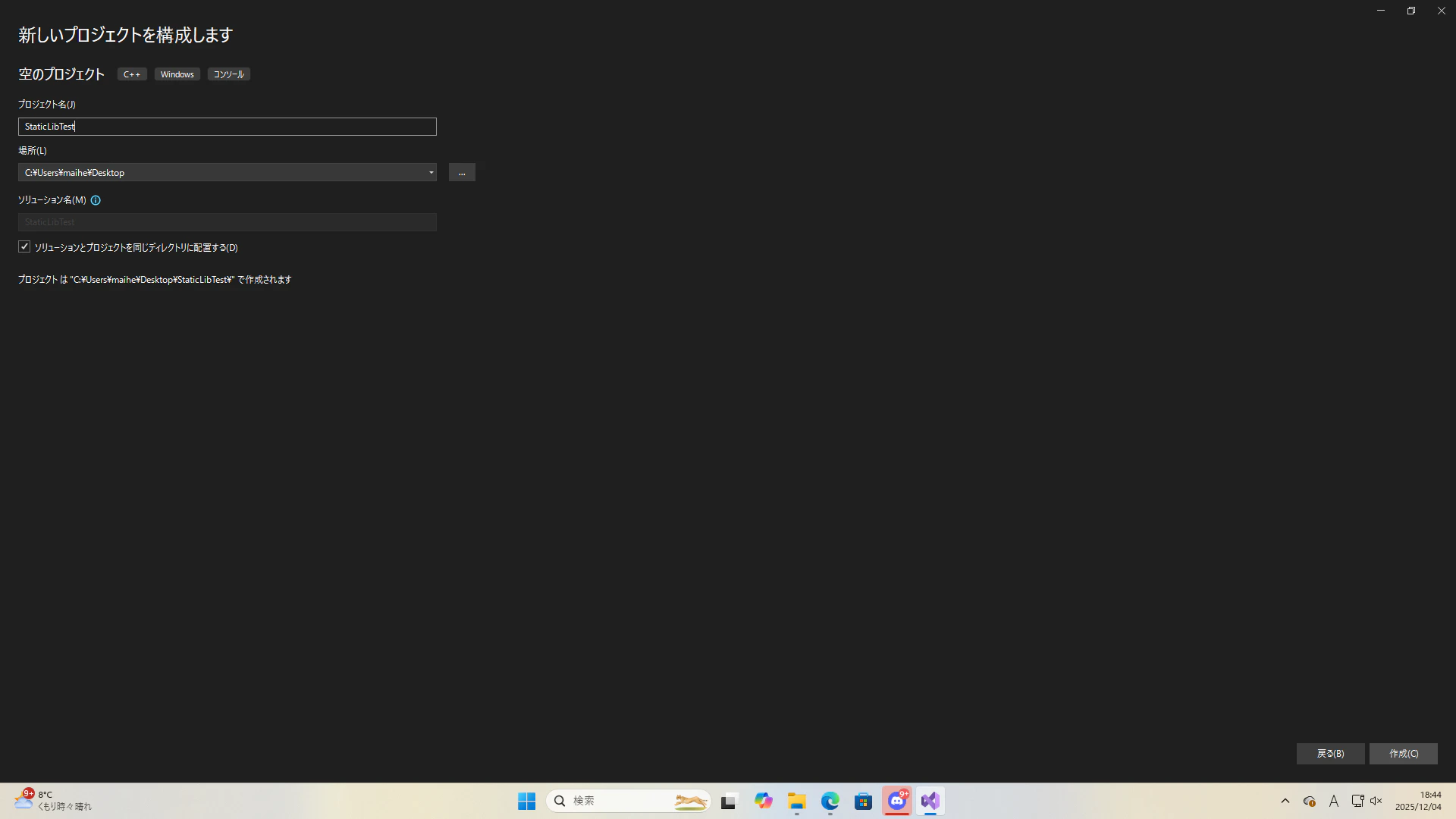 スクリーンショット (147).png