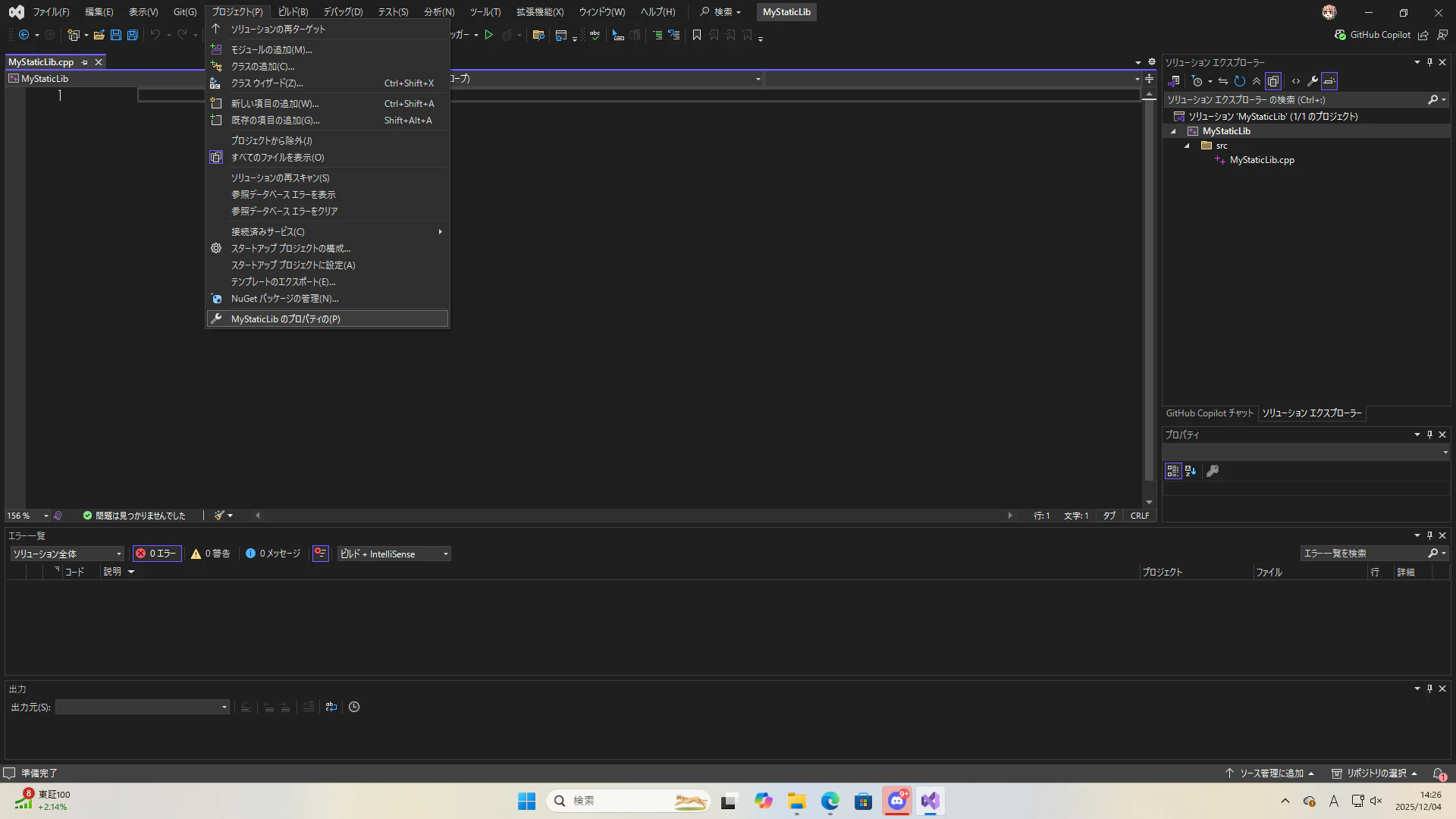スクリーンショット (141).png