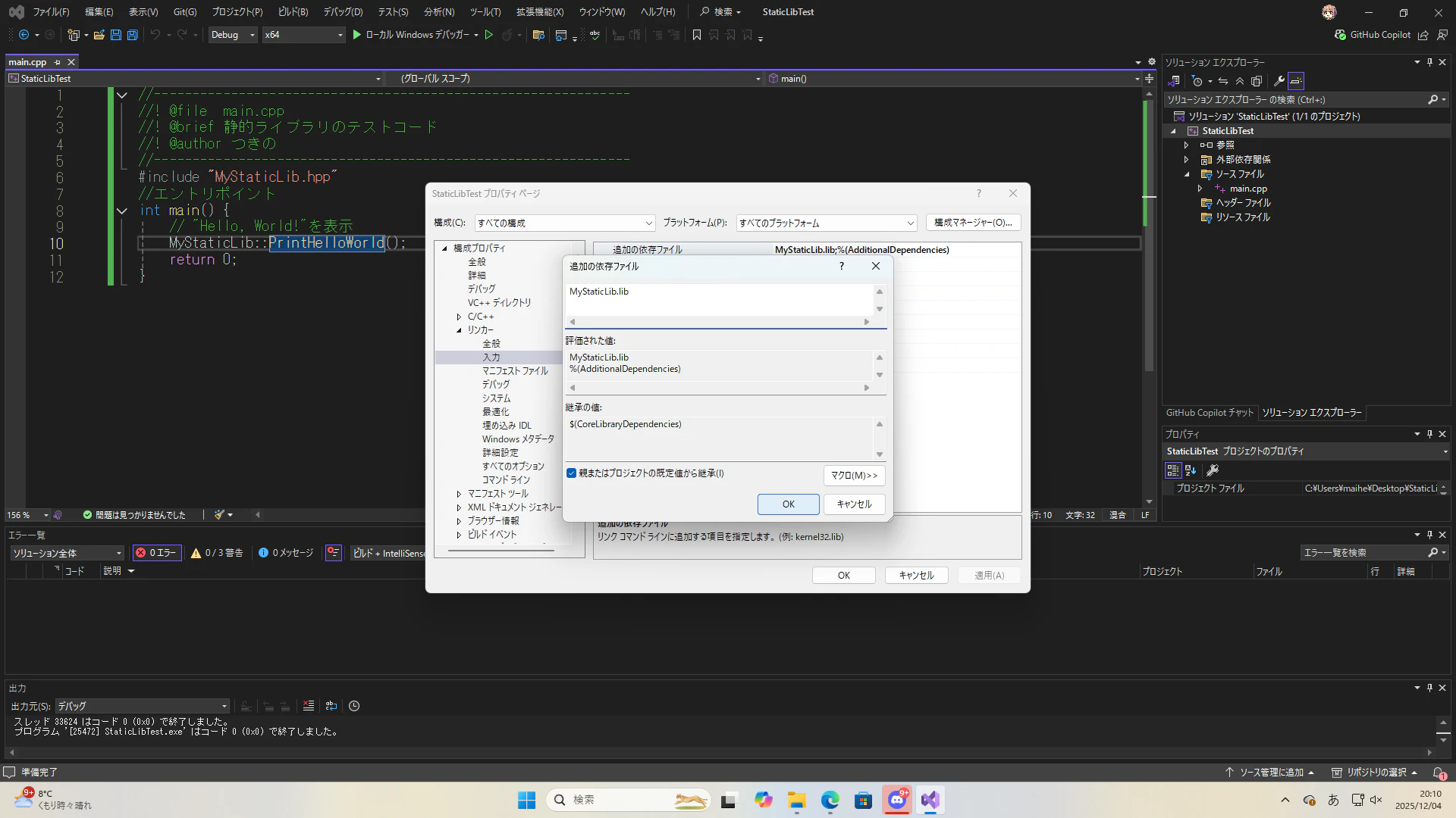 スクリーンショット (153).png