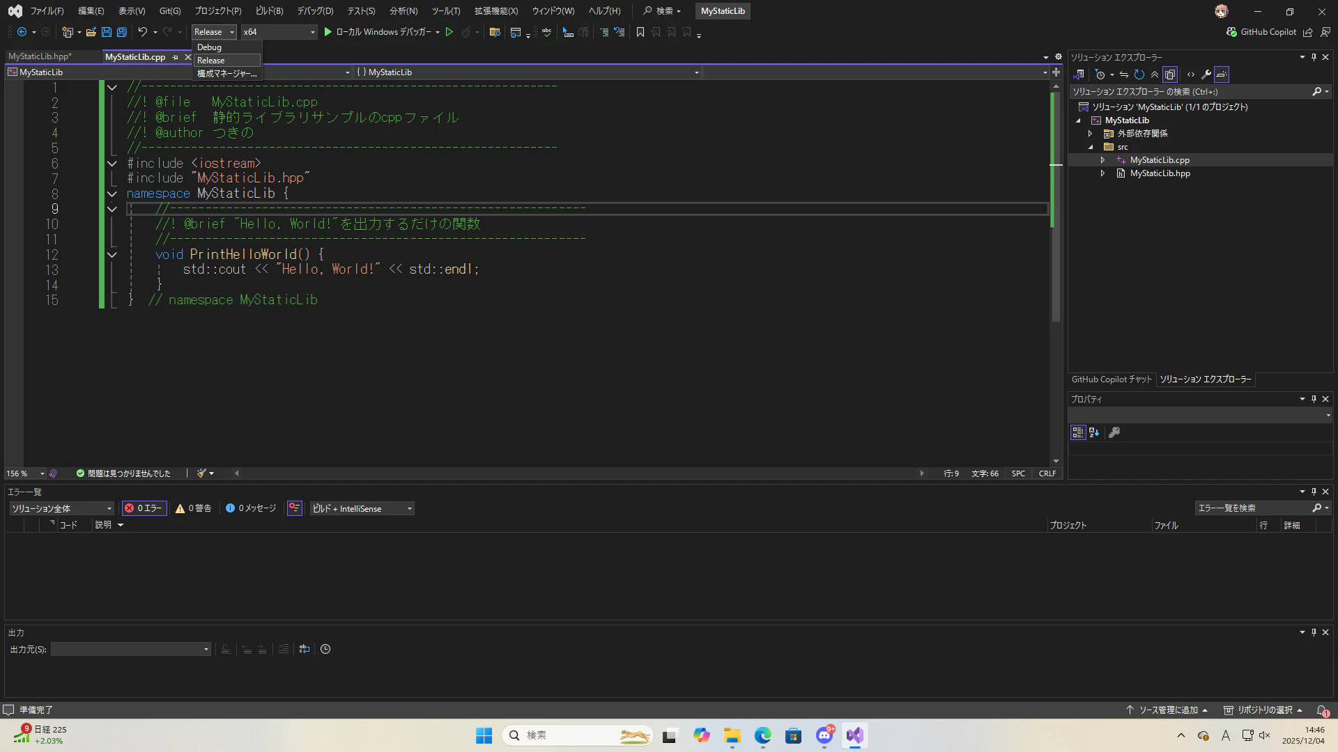 スクリーンショット (142).png