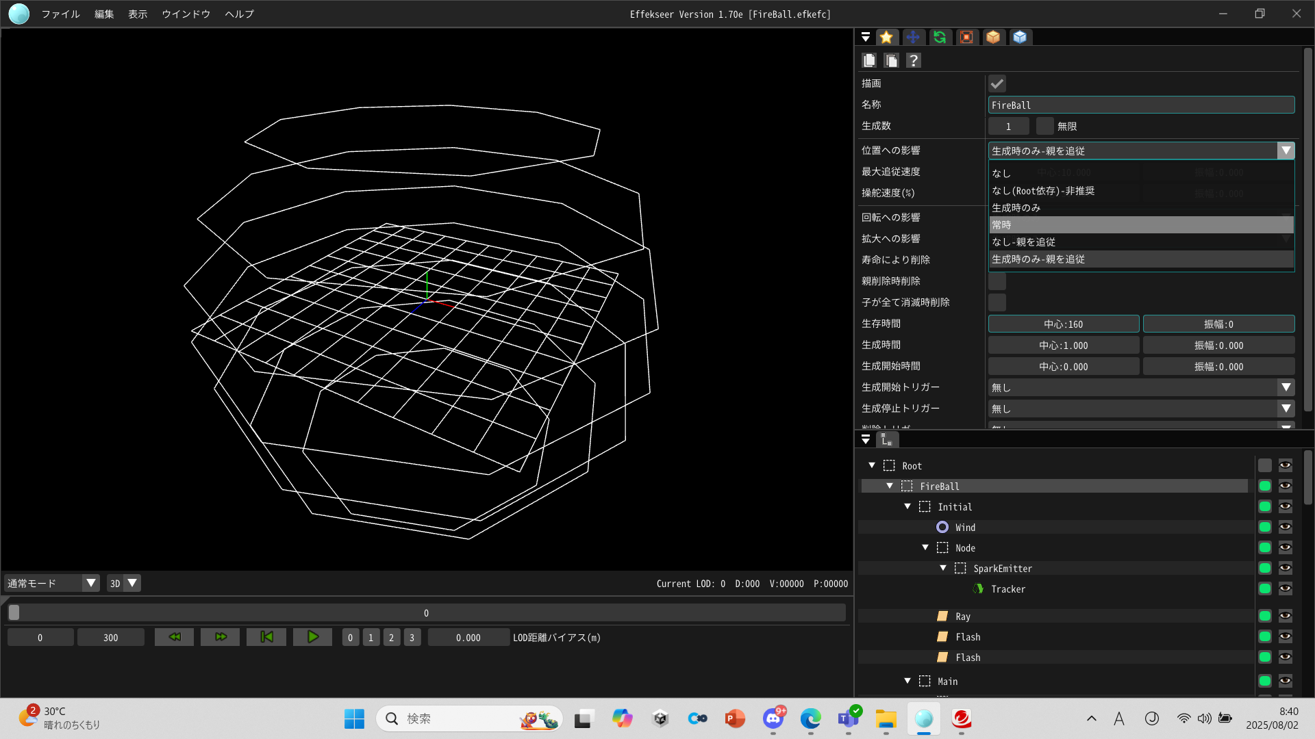 スクリーンショット (71).png