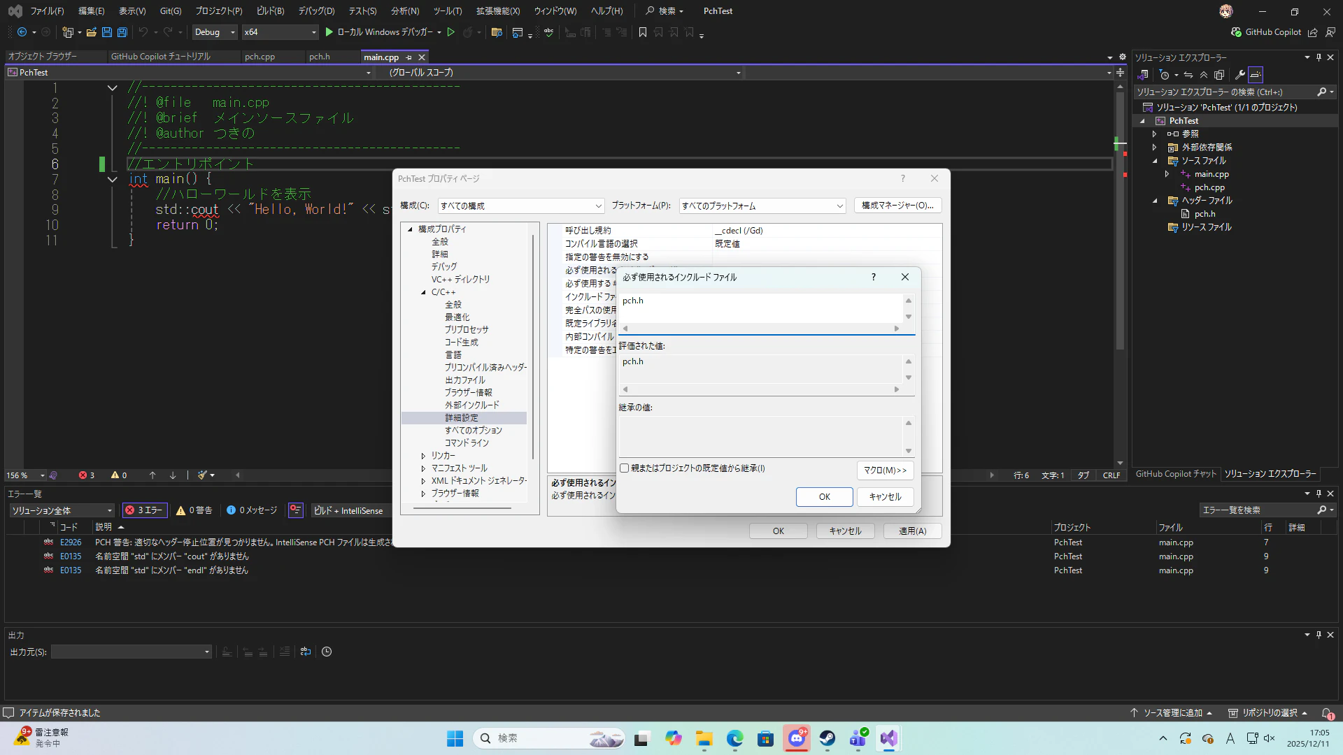 スクリーンショット (163).png