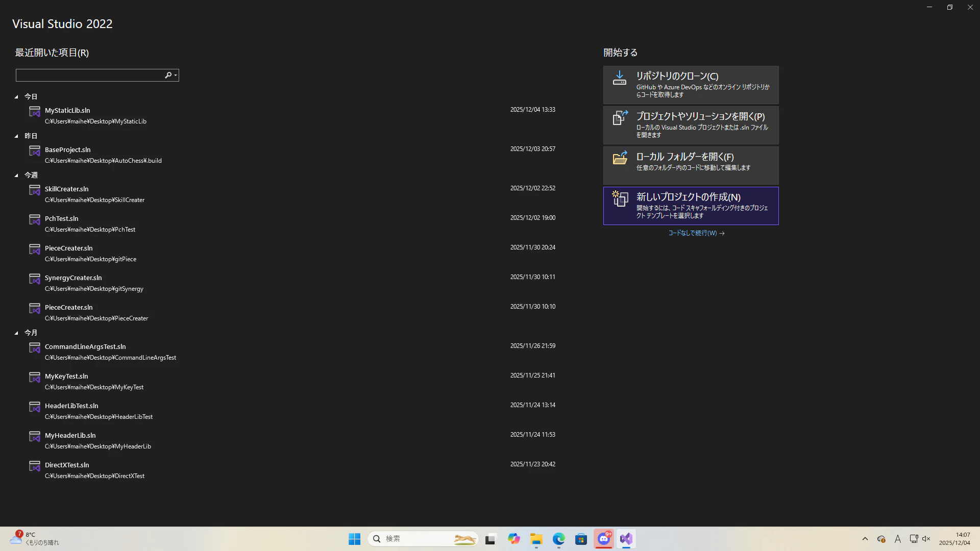 スクリーンショット (135).png