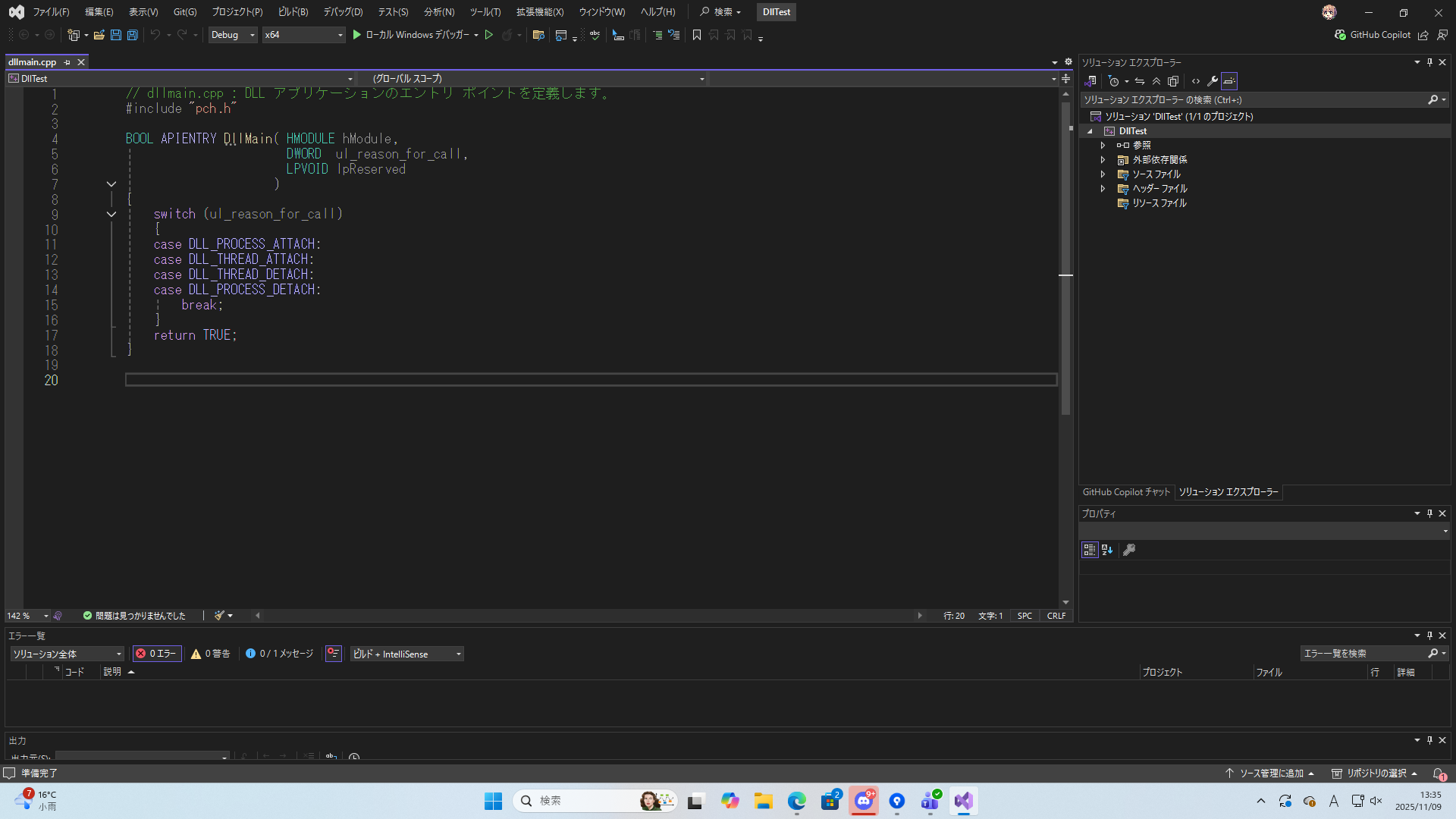 スクリーンショット (50).png