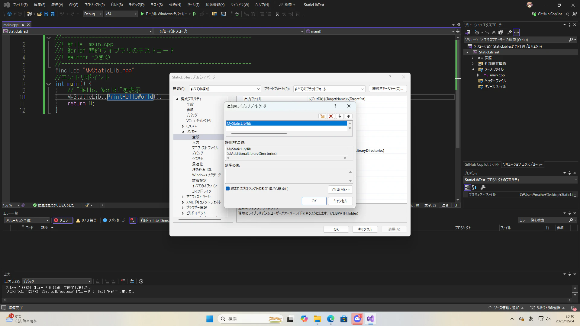 スクリーンショット (152).png