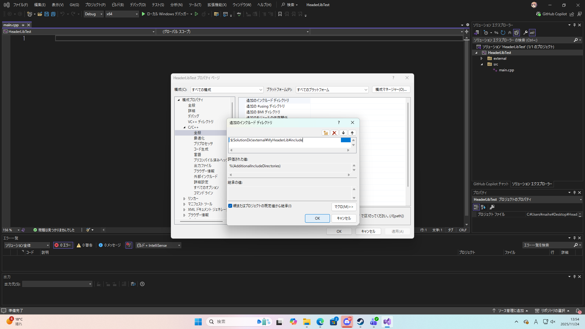 スクリーンショット (99).png