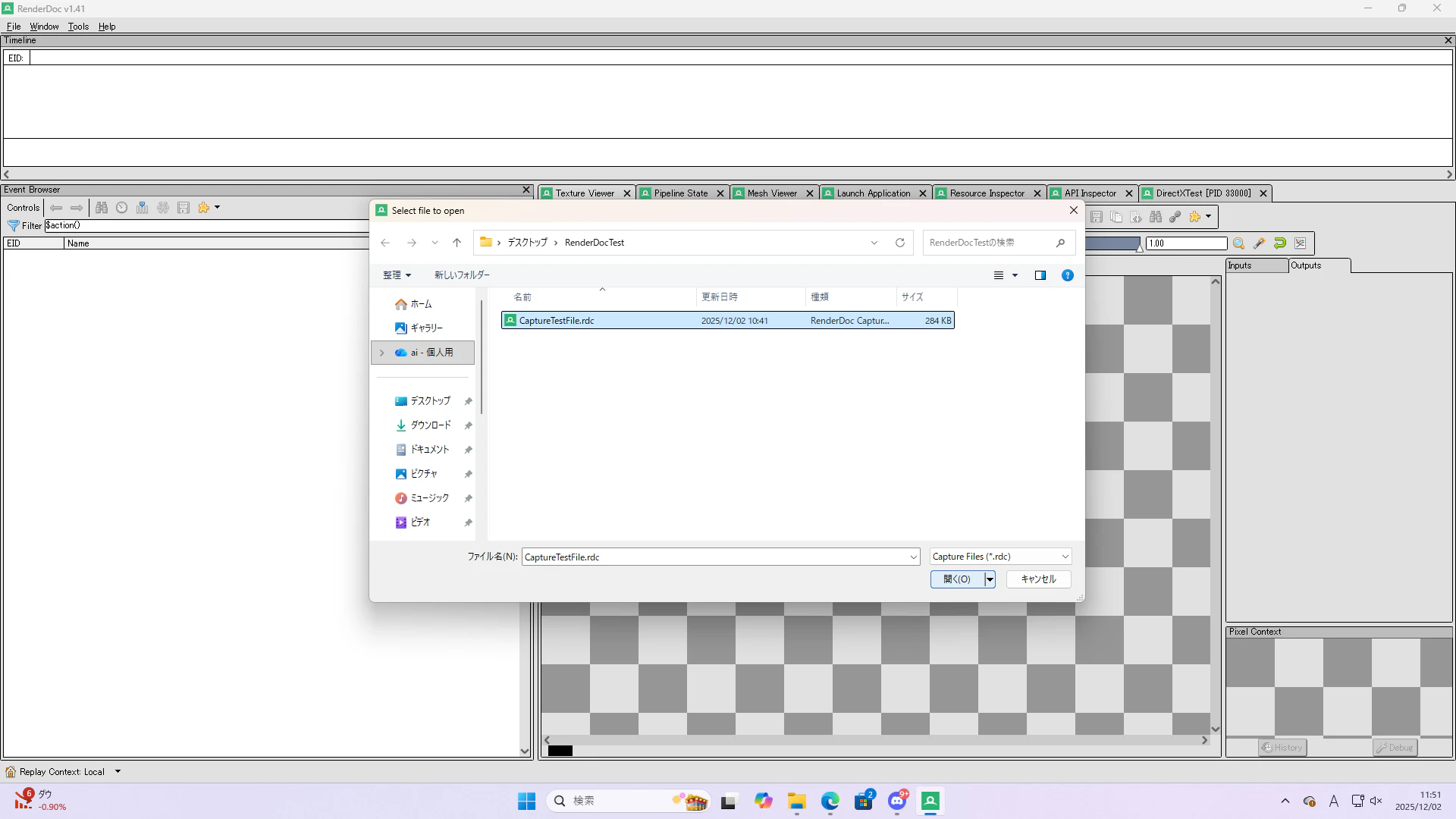 スクリーンショット (122).png