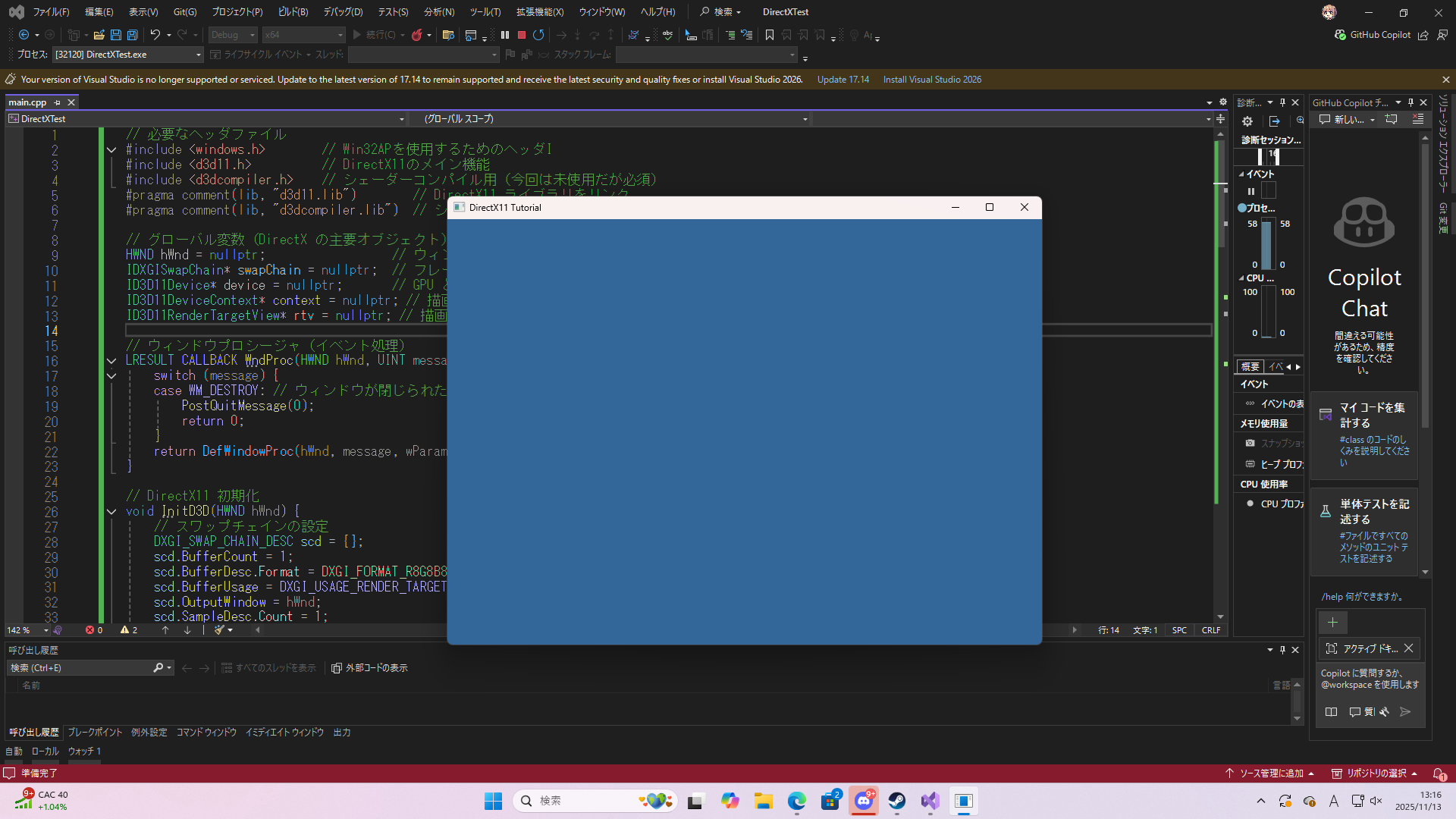 スクリーンショット (75).png