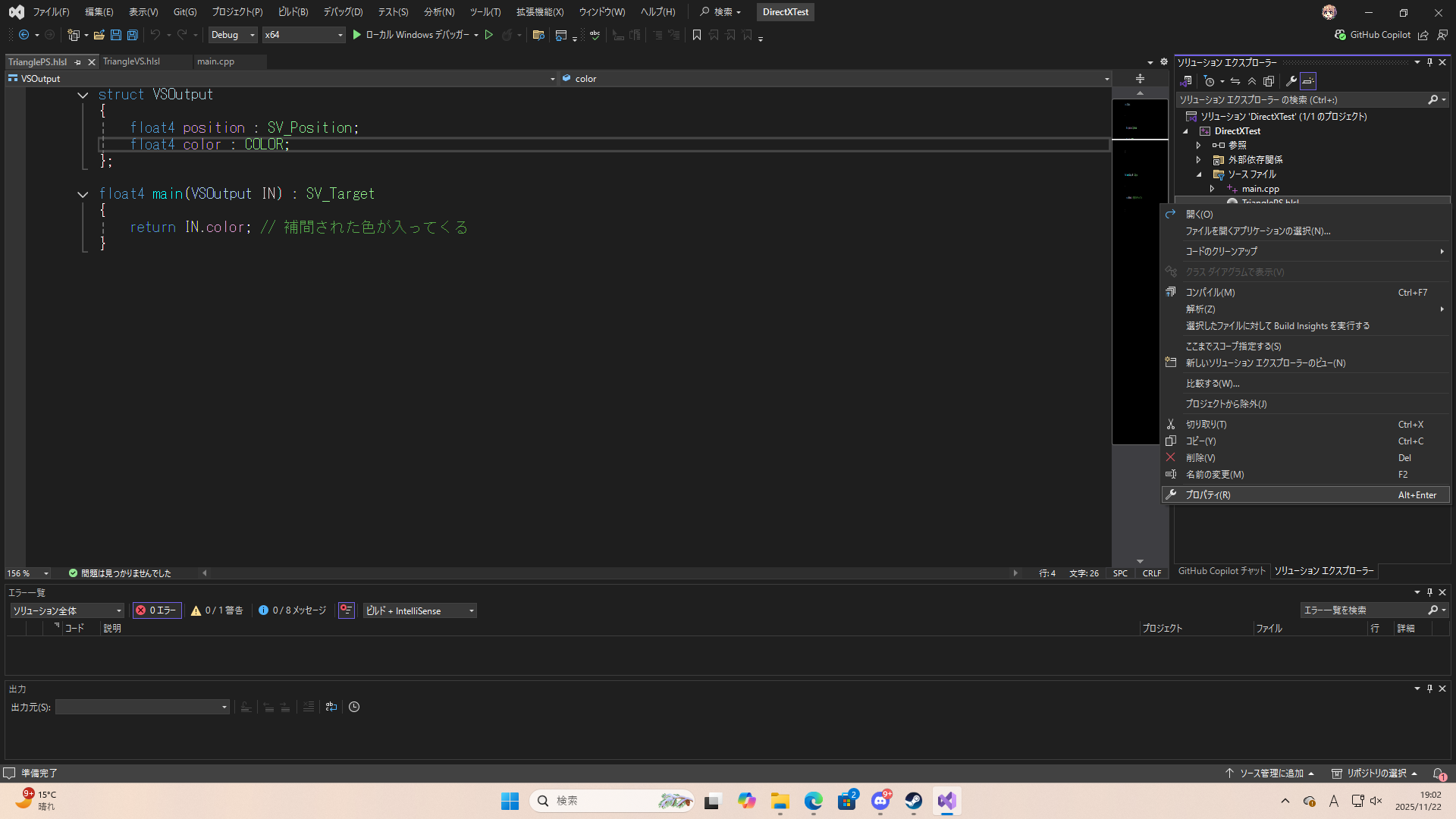 スクリーンショット (77).png