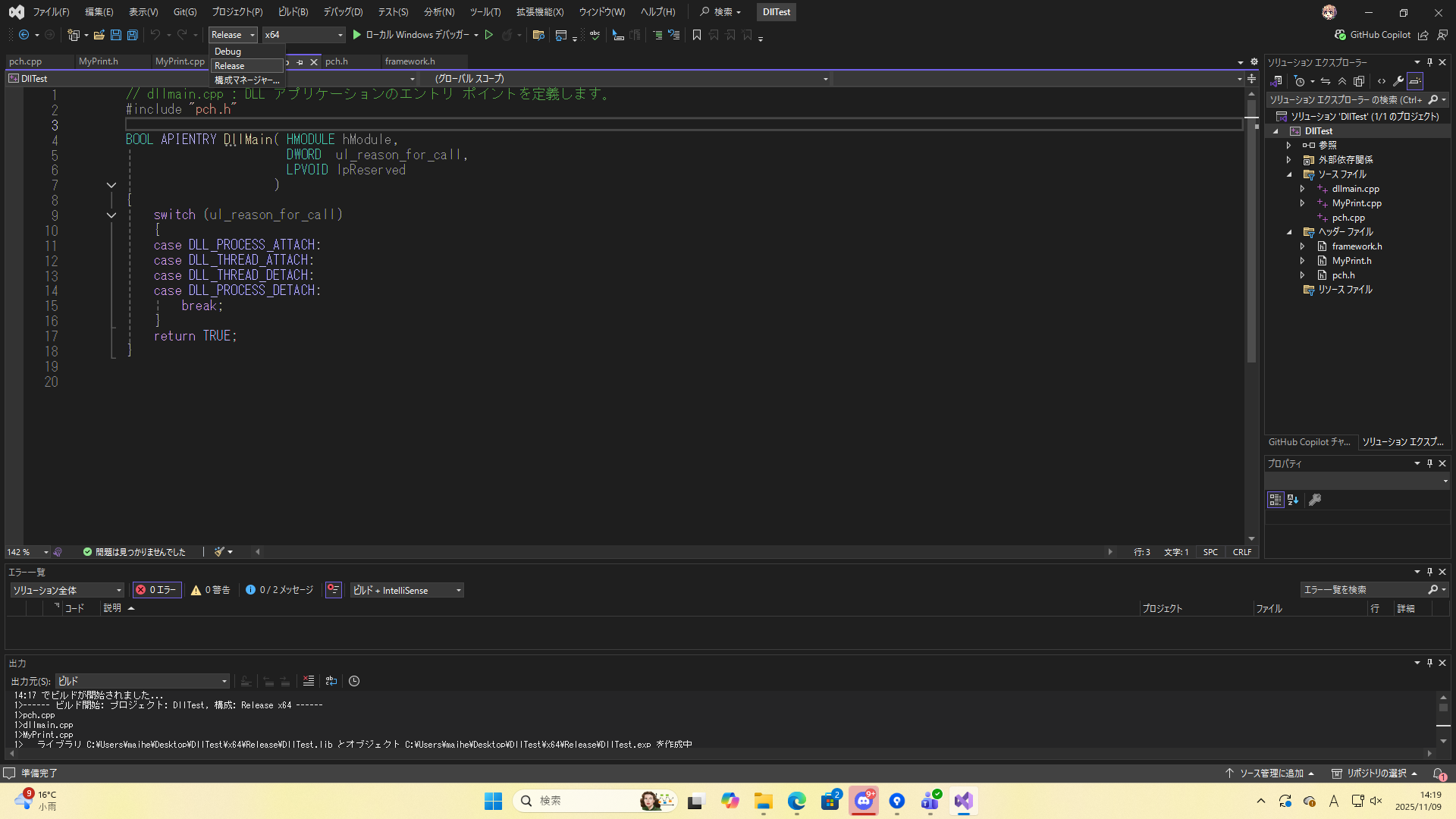 スクリーンショット (54).png