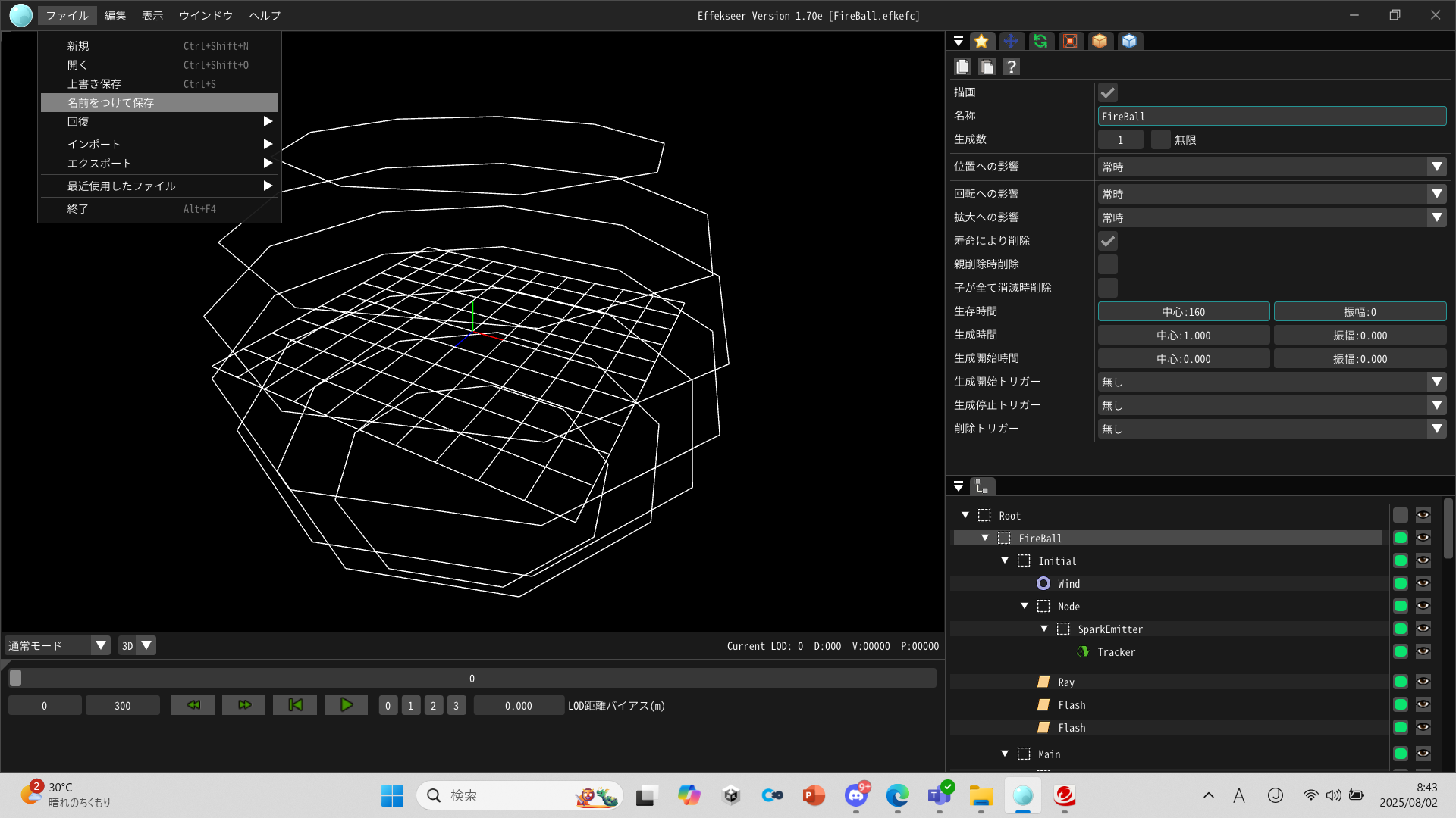 スクリーンショット (72).png
