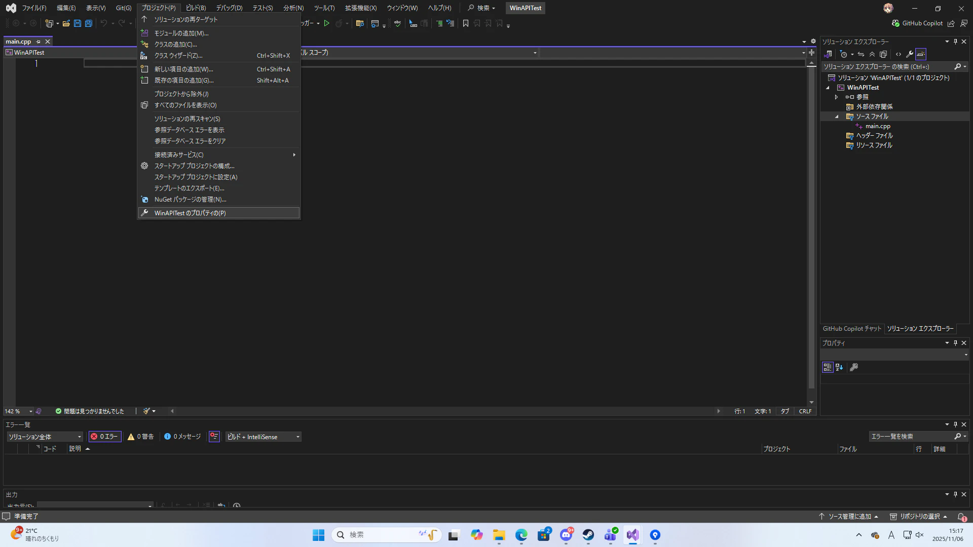 スクリーンショット (36).png