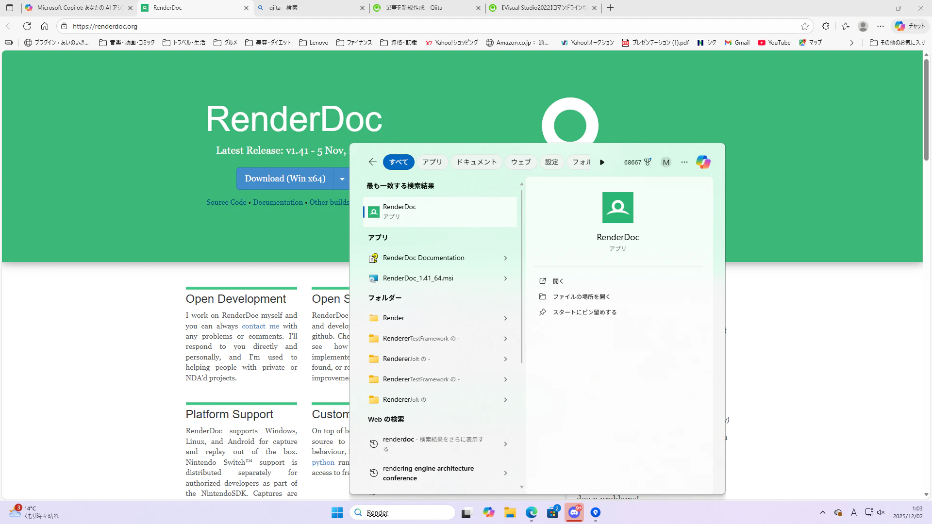 スクリーンショット (107).png