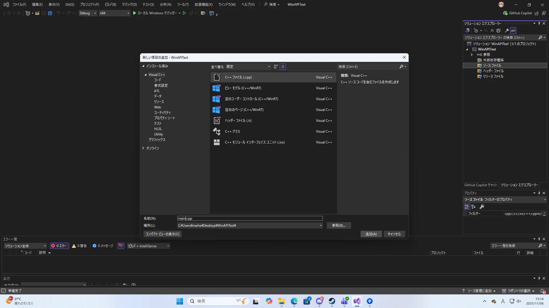 スクリーンショット (35).png