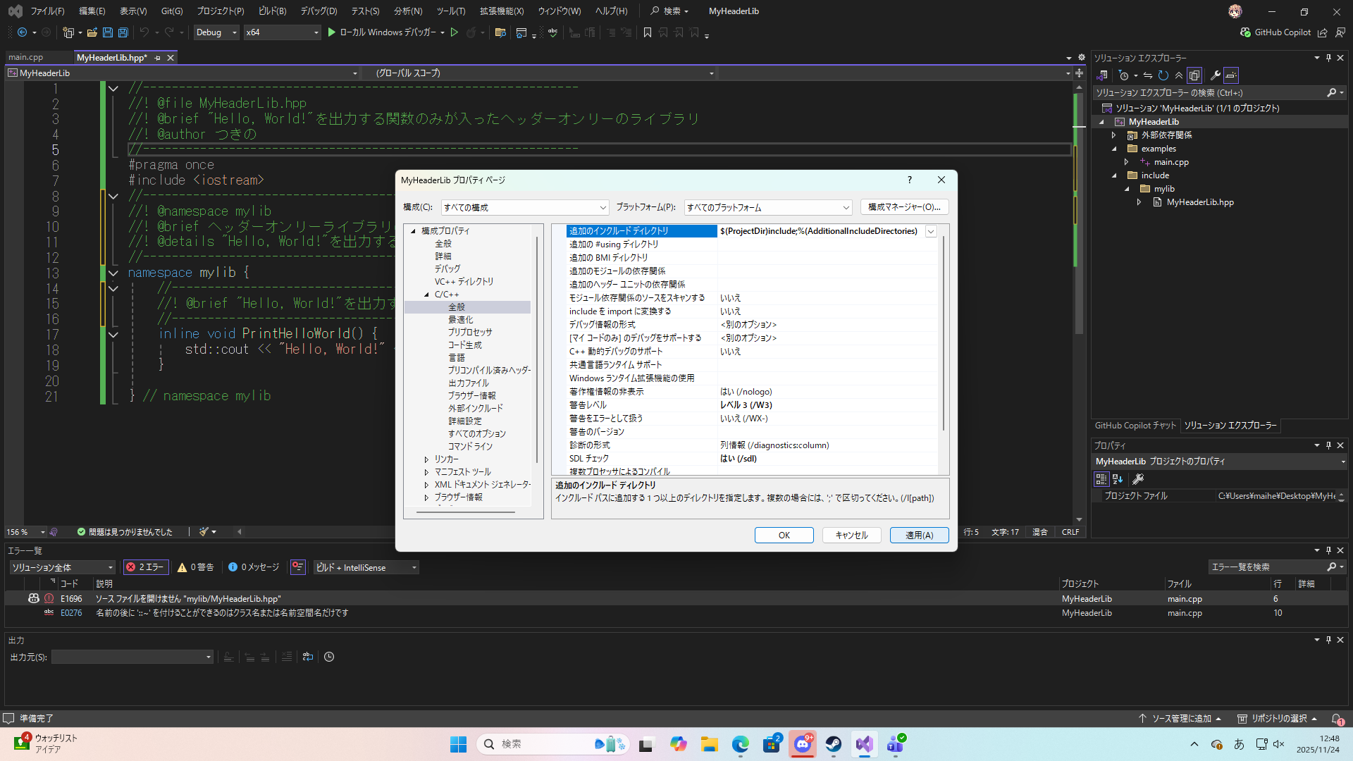 スクリーンショット (91).png