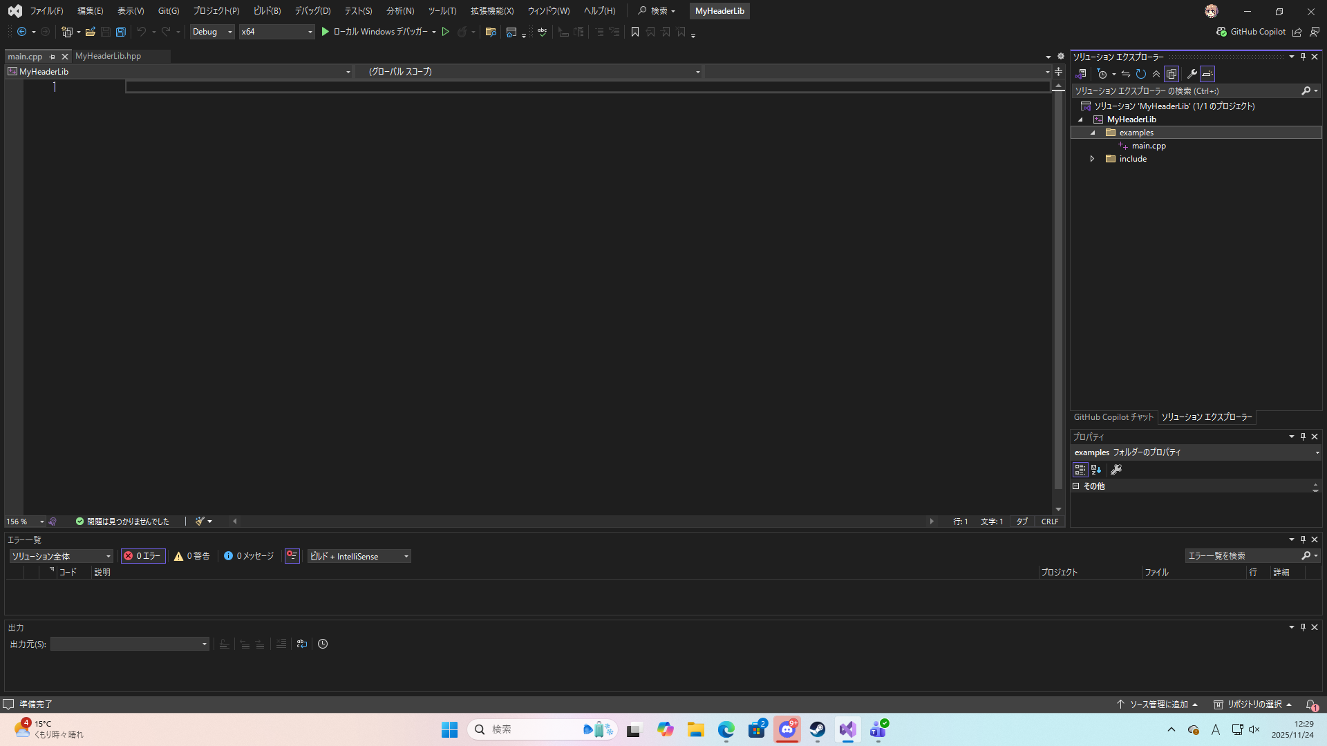 スクリーンショット (87).png